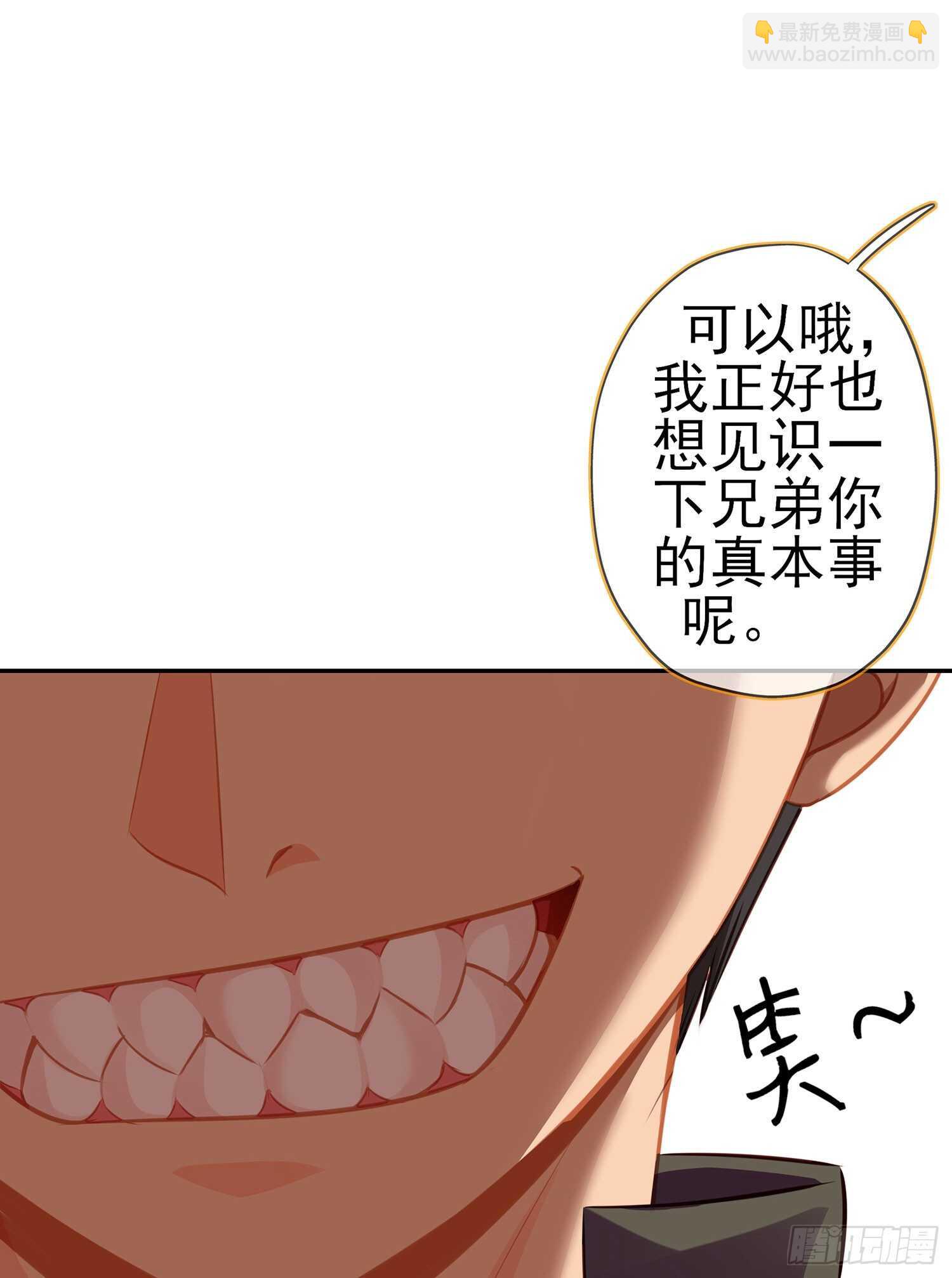 因为我是皇帝（上）(1/2)-第114话