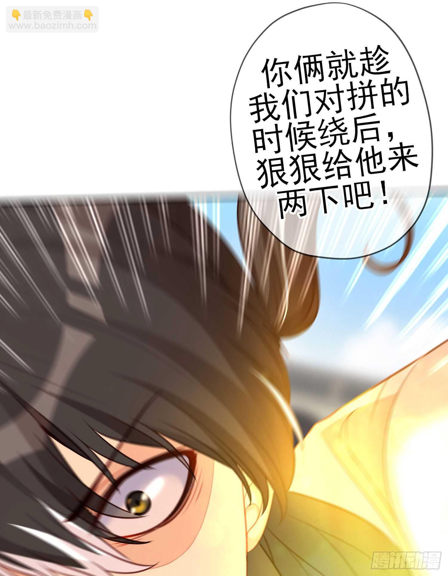 因为我是皇帝（上）(1/2)-第114话