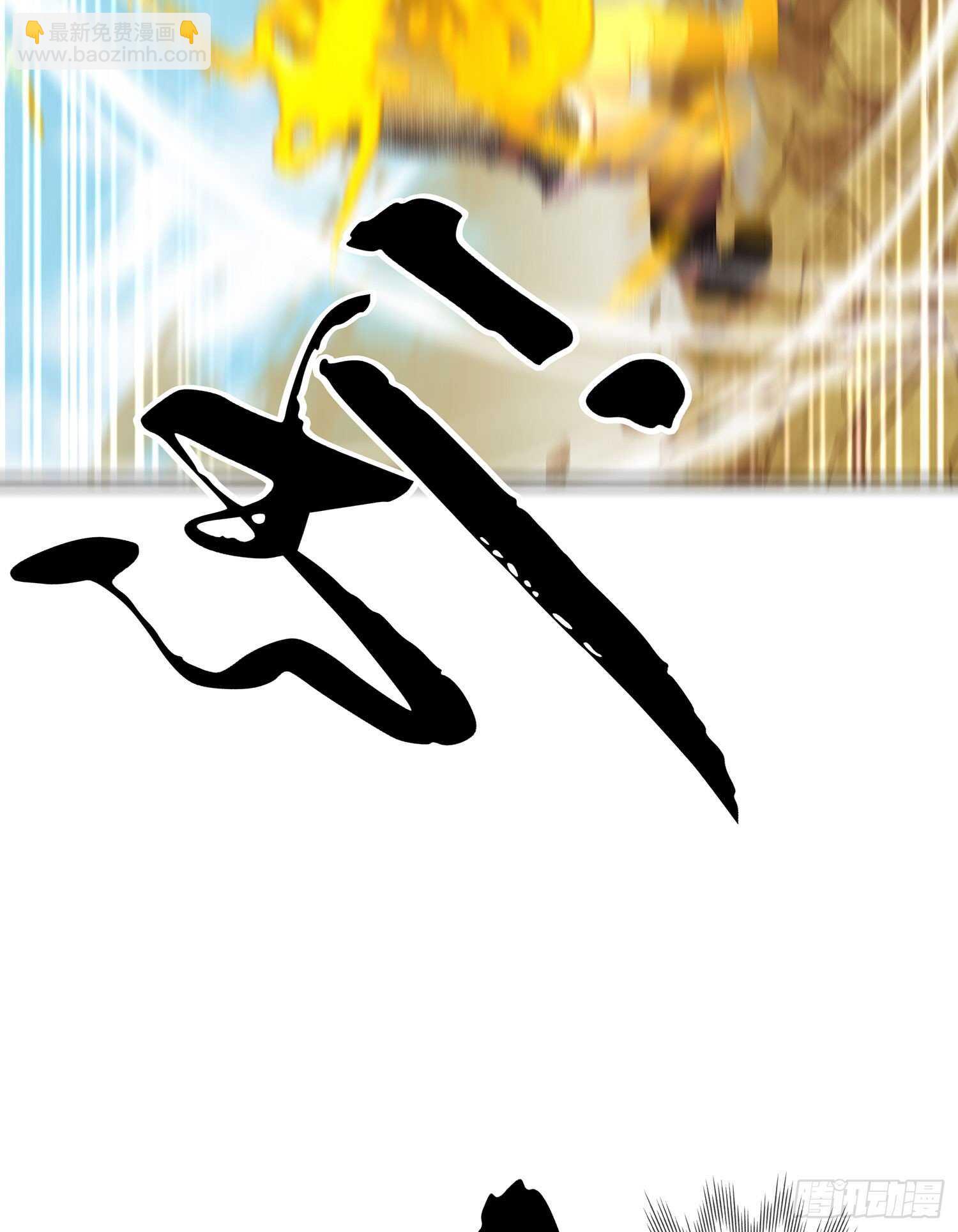因为我是皇帝（上）(1/2)-第114话