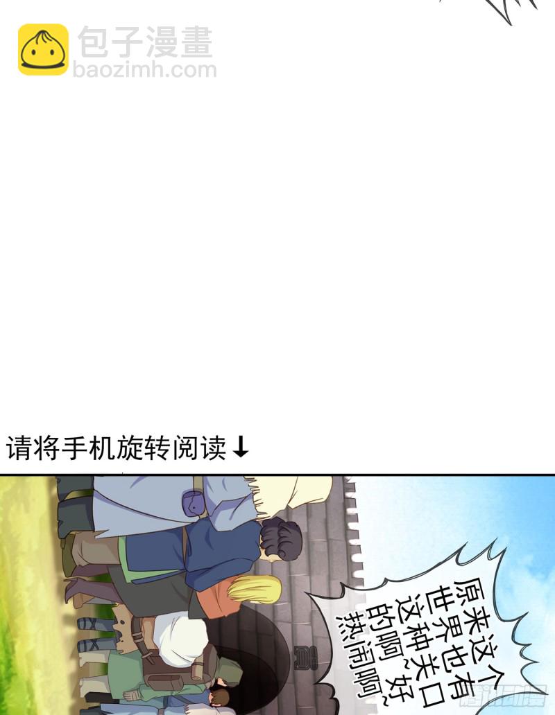 因为我是皇帝（上）(1/2)-第114话