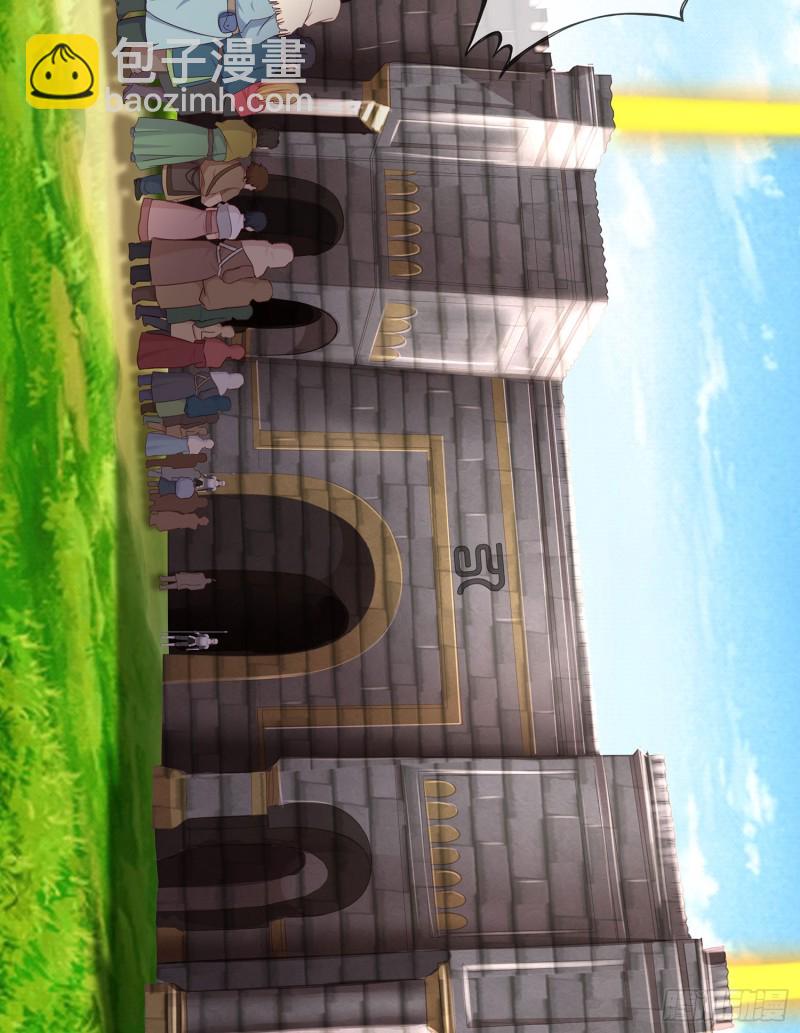 因为我是皇帝（上）(1/2)-第114话