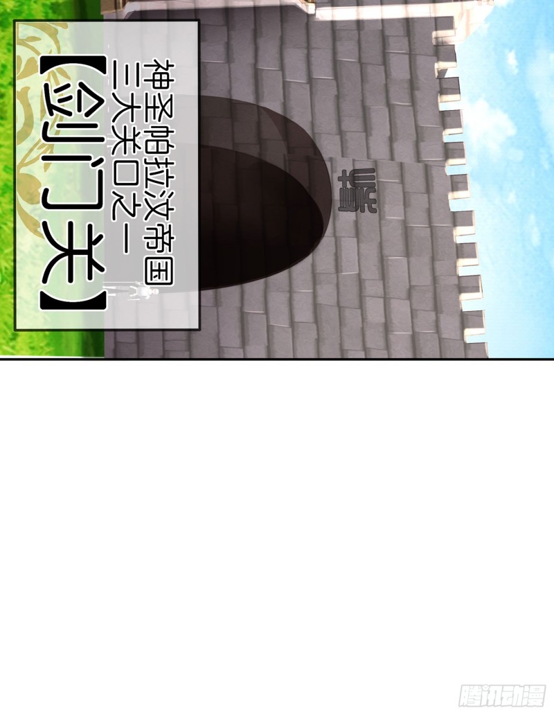 因为我是皇帝（上）(1/2)-第114话