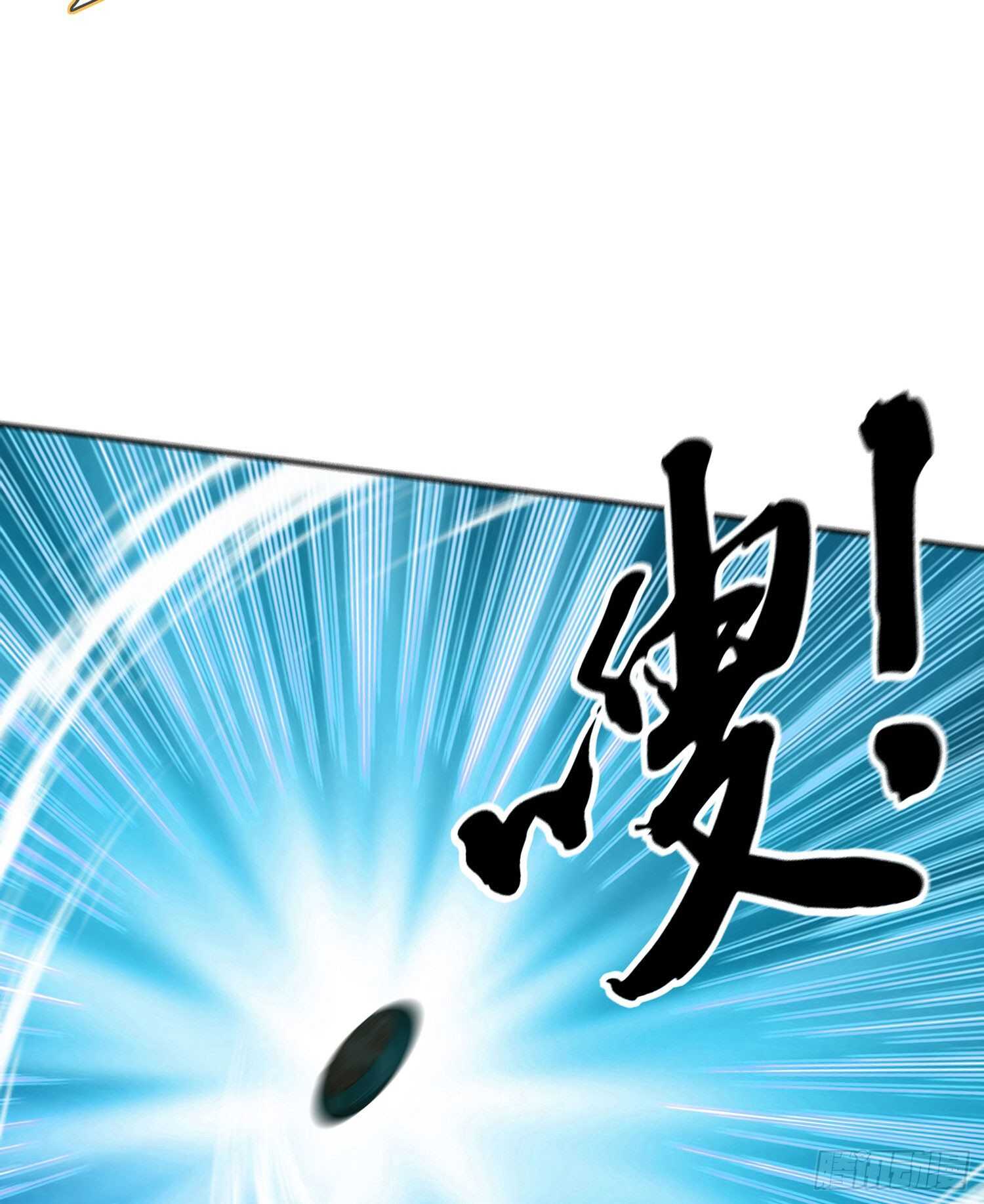 因为我是皇帝（下）(1/2)-第116话