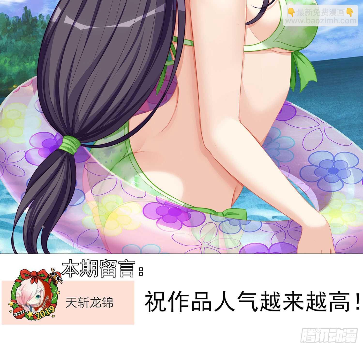因为我是皇帝（下）(1/2)-第116话