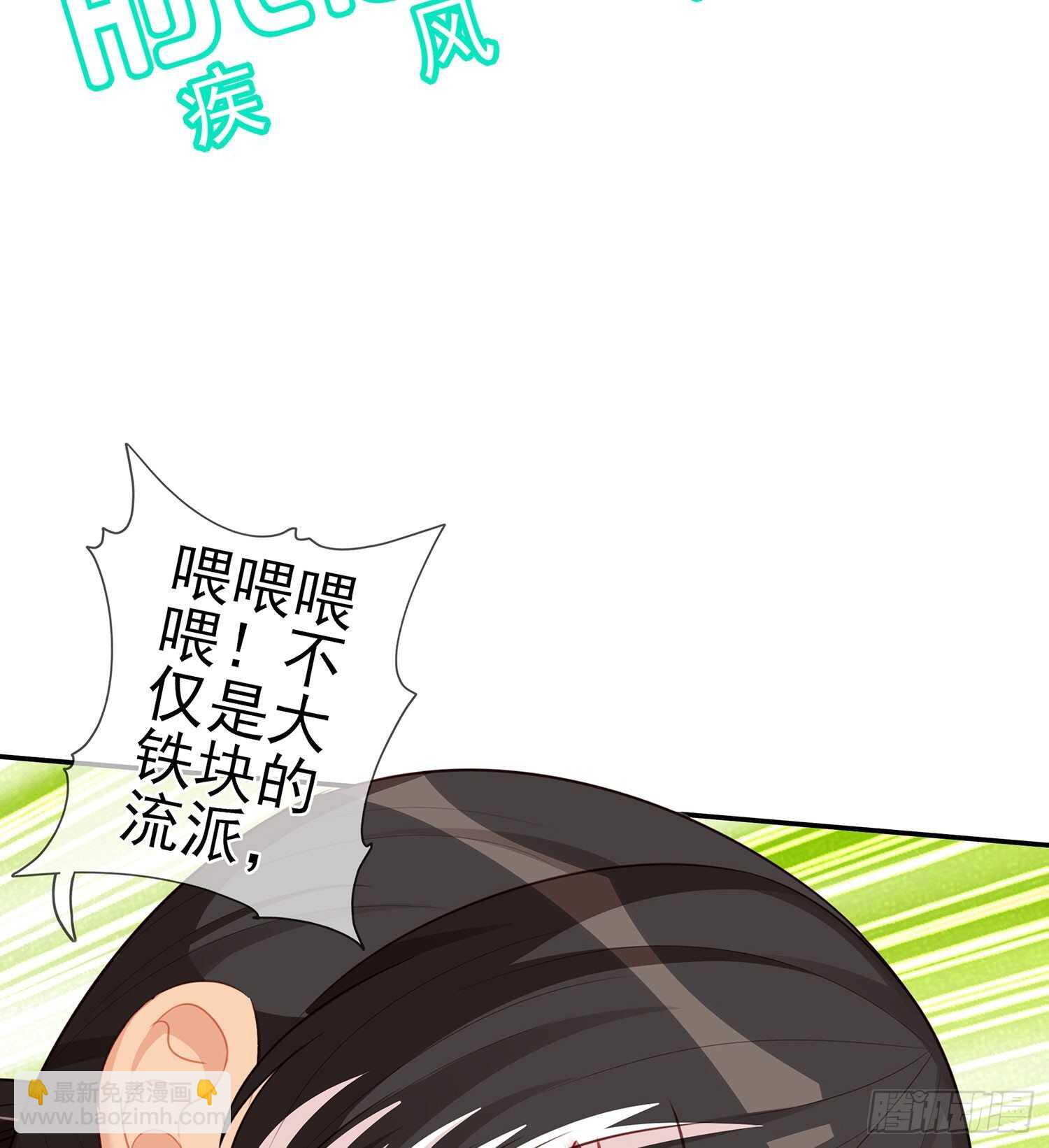 因为我是皇帝（下）(1/2)-第116话