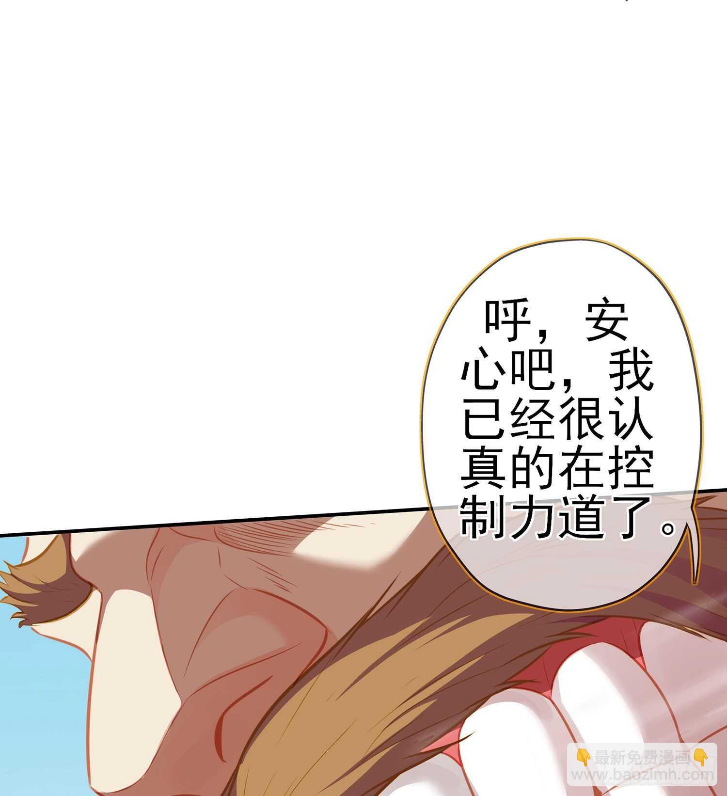 因为我是皇帝（下）(1/2)-第116话