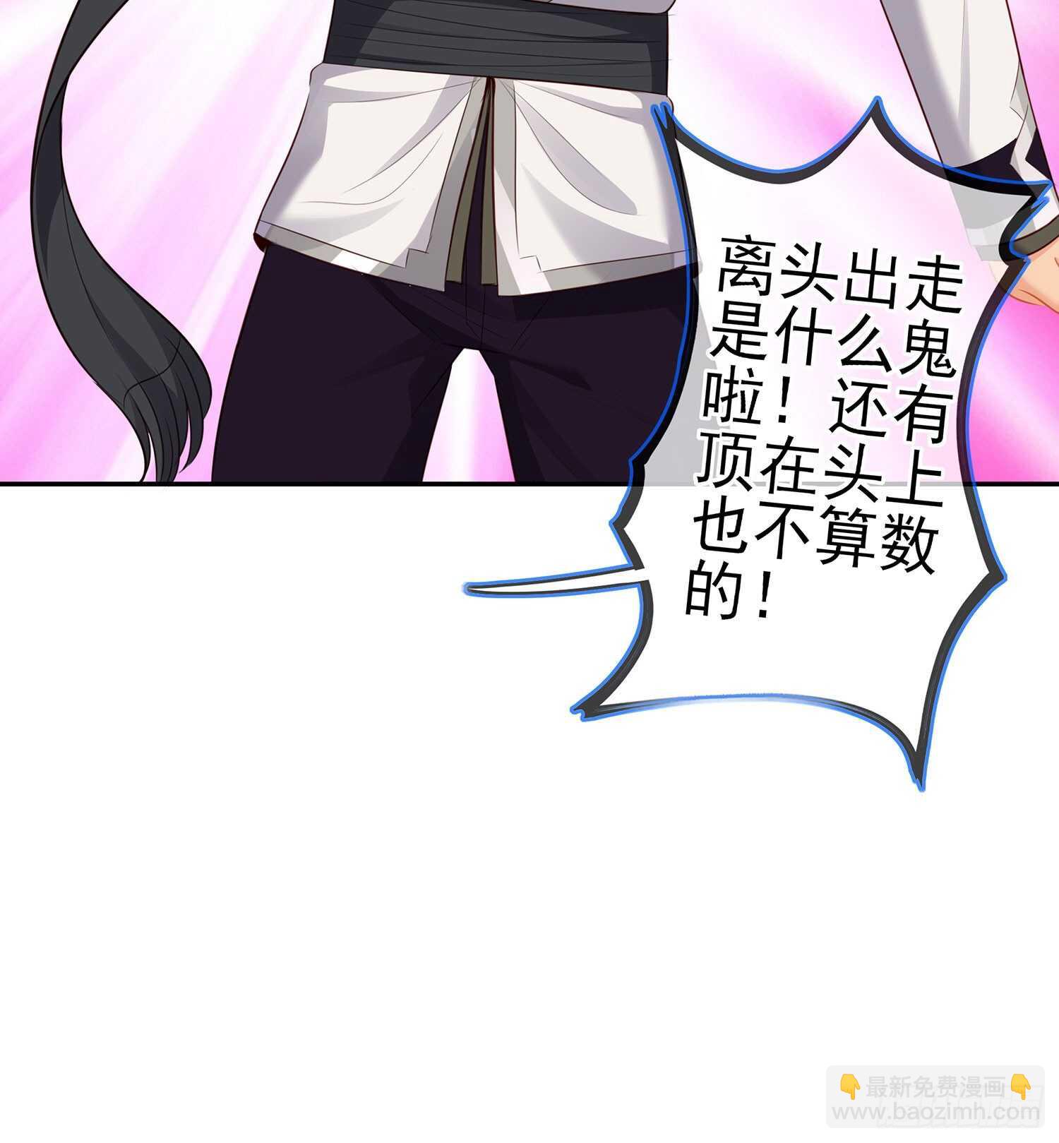 独在异乡为异客（上）(1/2)-第118话