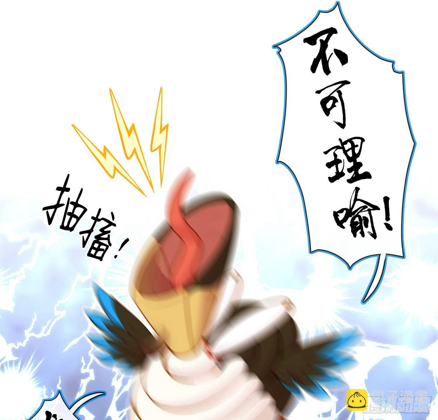 独在异乡为异客（上）(1/2)-第118话
