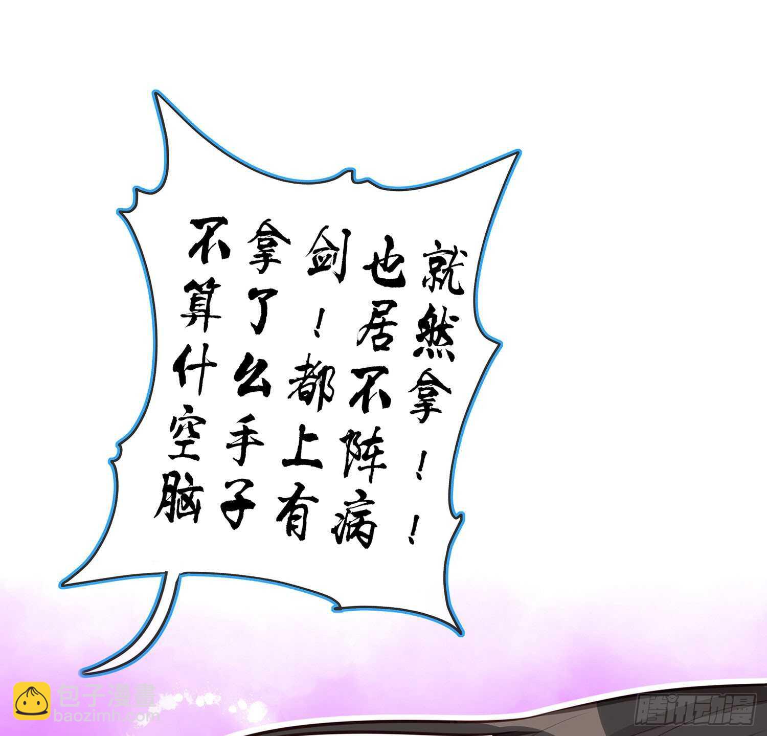 独在异乡为异客（上）(1/2)-第118话