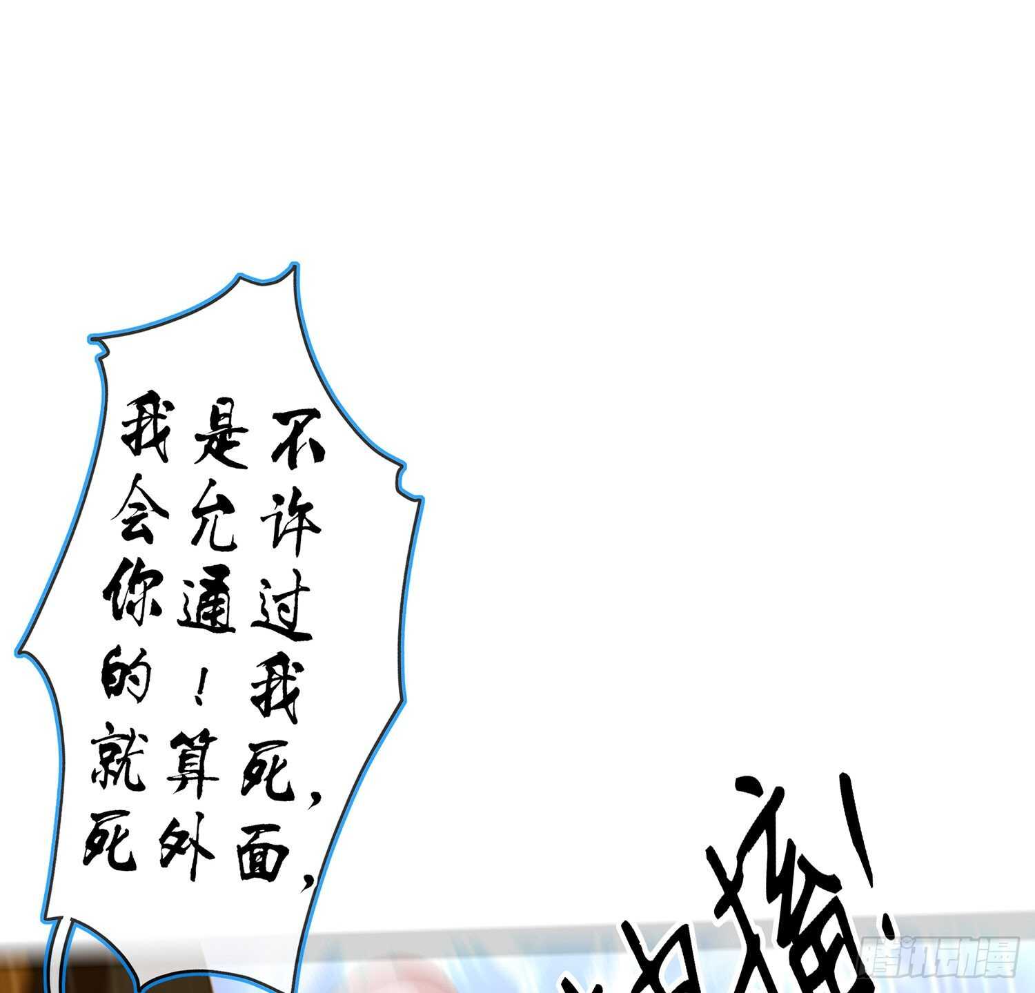 独在异乡为异客（上）(1/2)-第118话