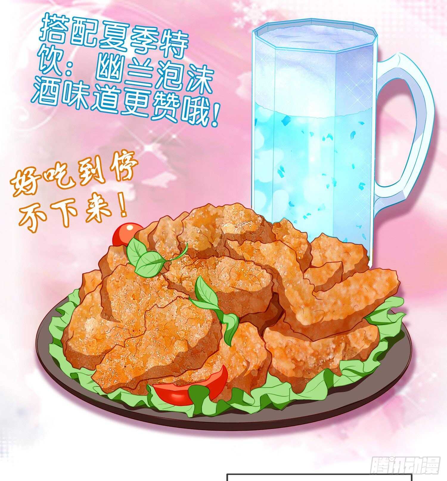 独在异乡为异客（上）(1/2)-第118话