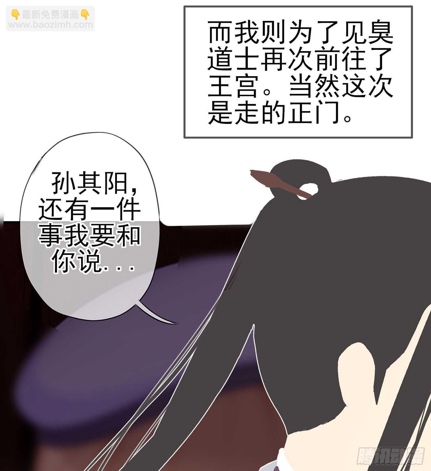 独在异乡为异客（上）(1/2)-第118话