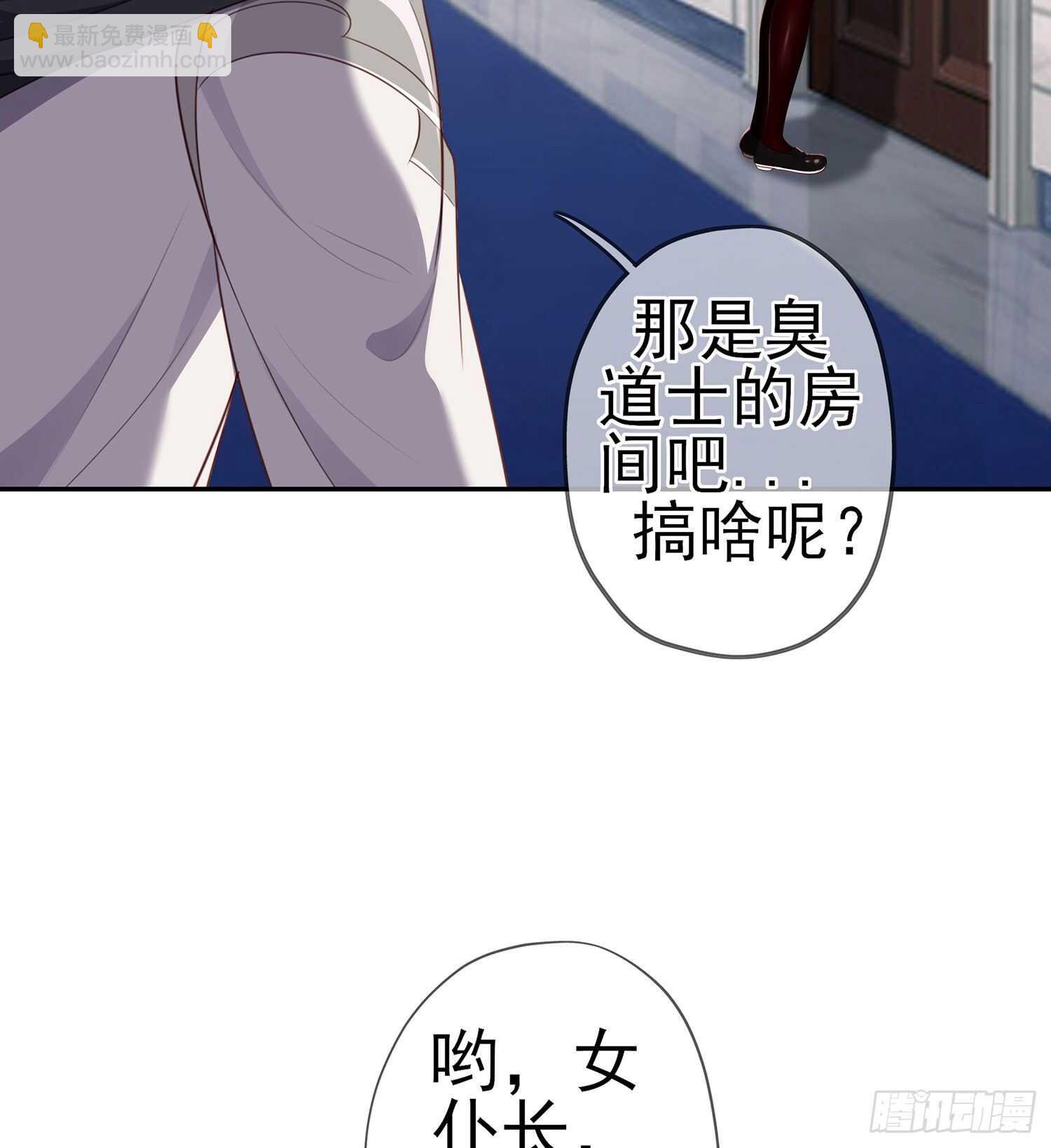 独在异乡为异客（上）(1/2)-第118话