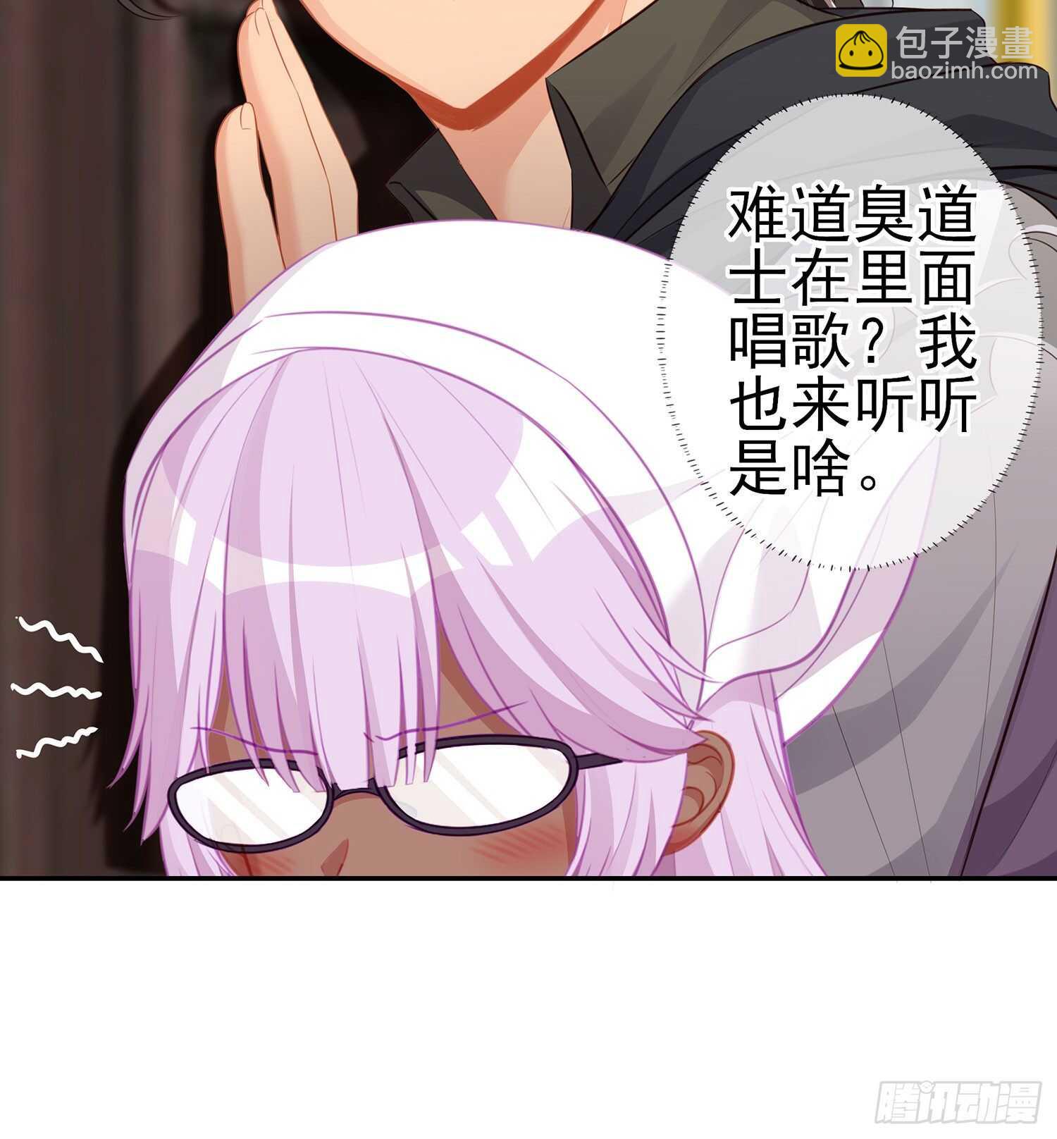 独在异乡为异客（上）(1/2)-第118话