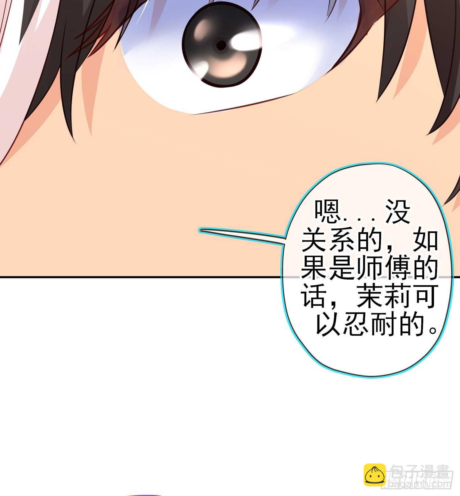 独在异乡为异客（上）(1/2)-第118话