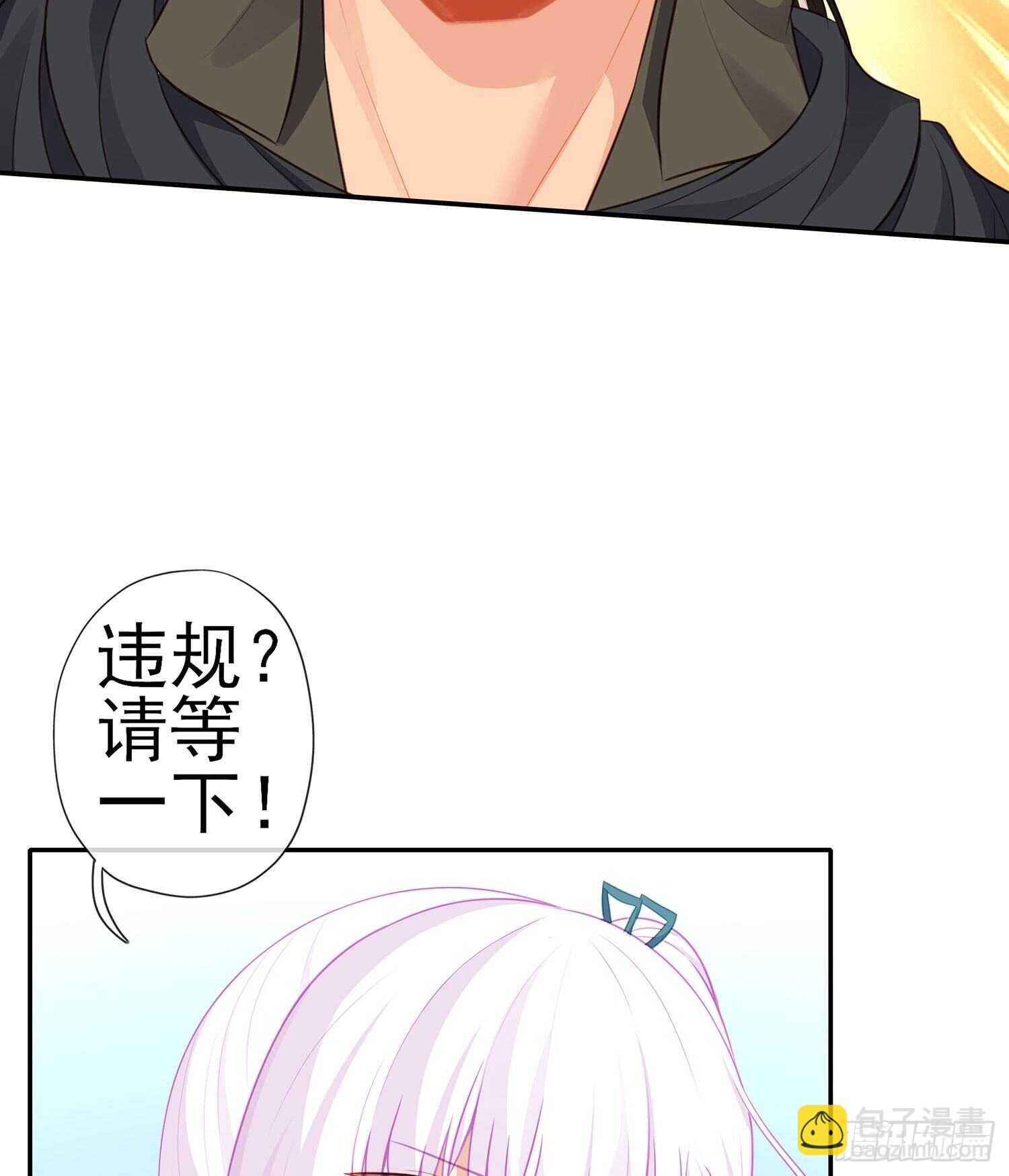 独在异乡为异客（上）(1/2)-第118话