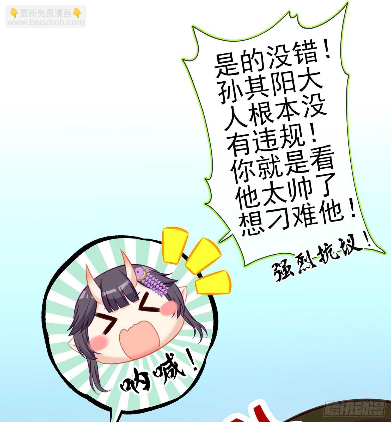 独在异乡为异客（上）(1/2)-第118话