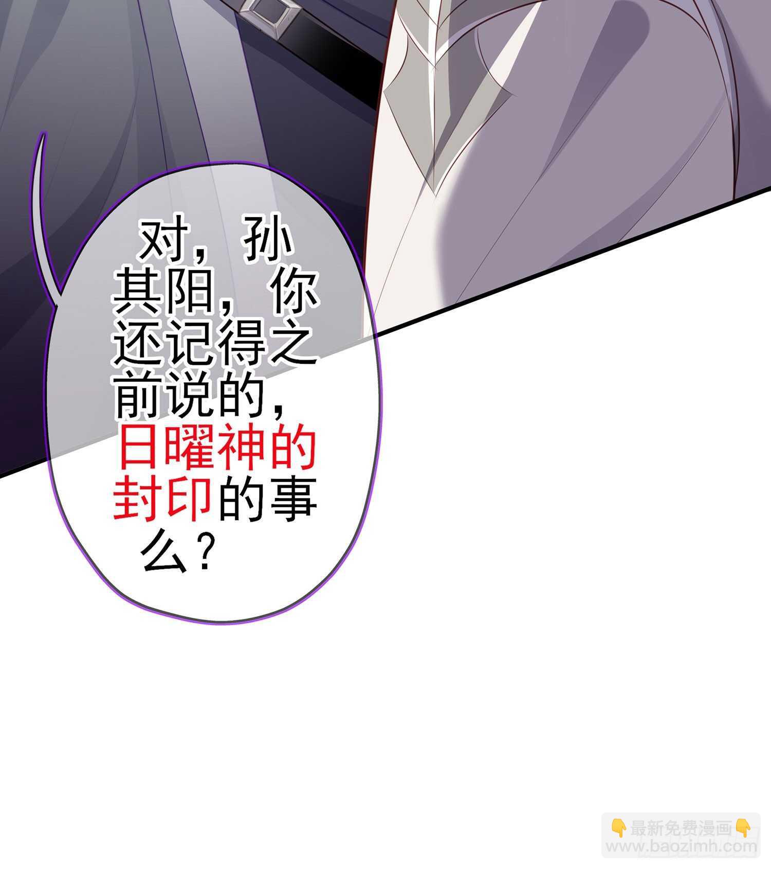 从欺骗开始（上）(1/2)-第120话