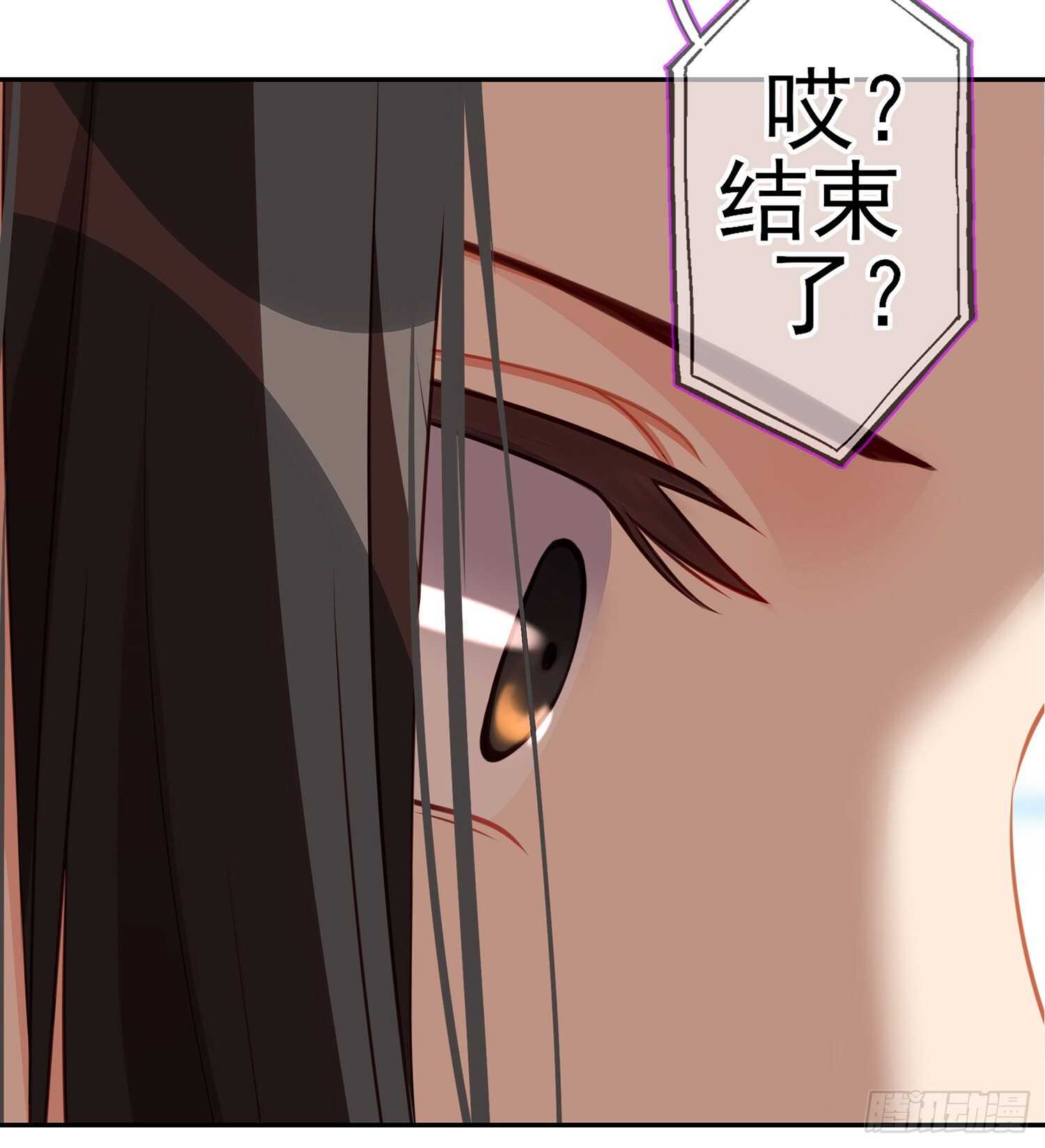 从欺骗开始（上）(1/2)-第120话