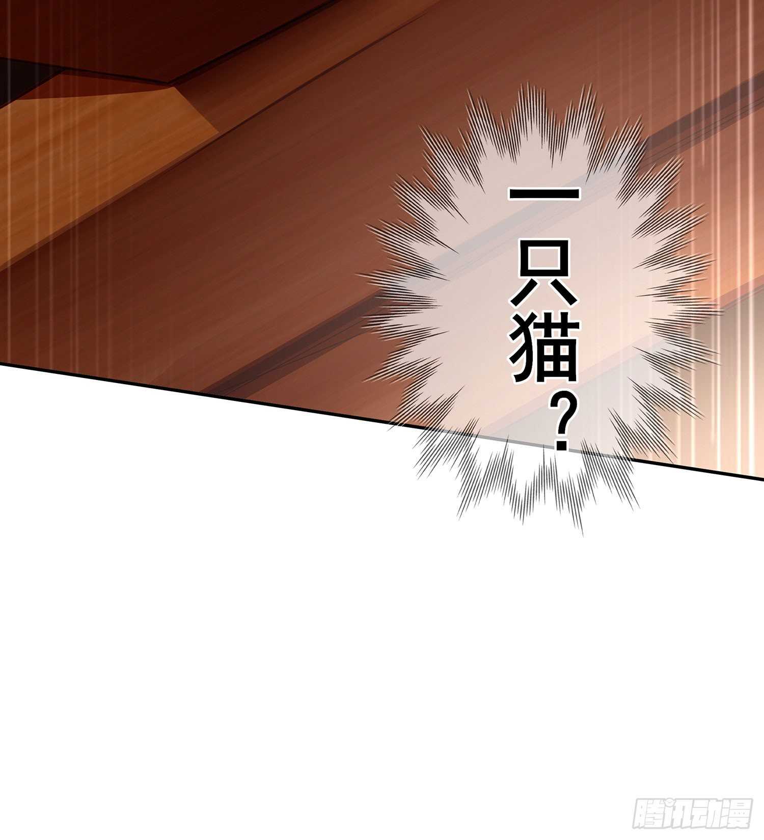 从欺骗开始（上）(1/2)-第120话