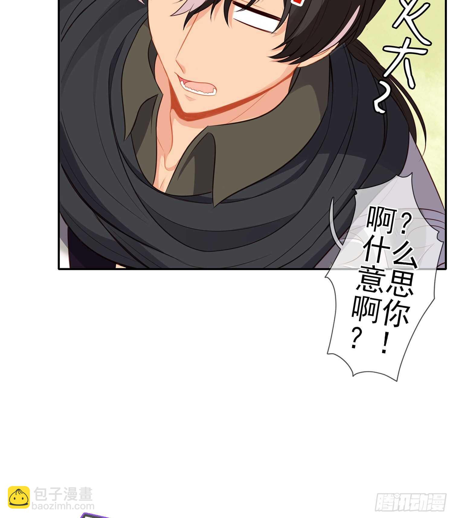 从欺骗开始（下）(1/2)-第122话