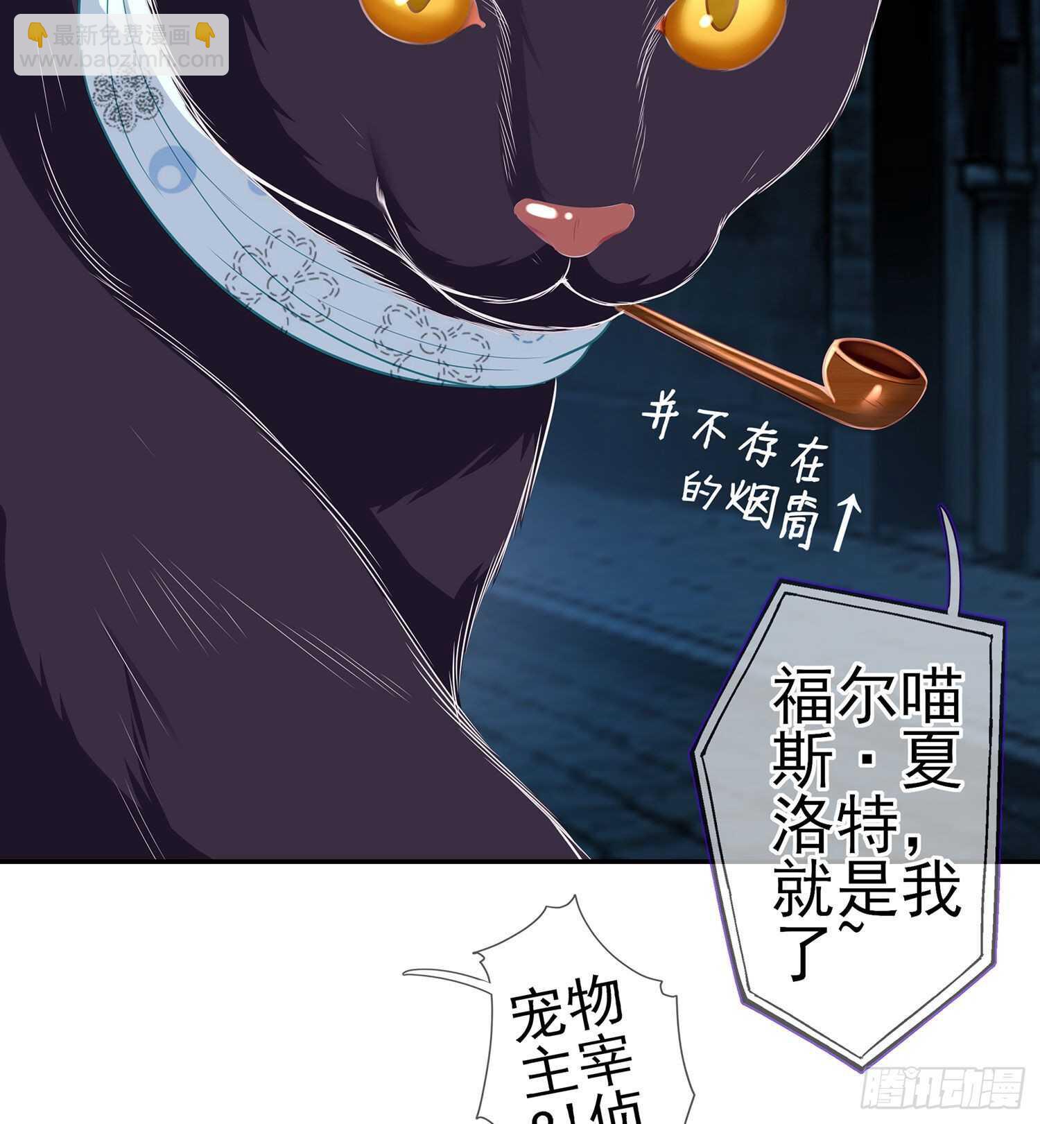从欺骗开始（下）(1/2)-第122话