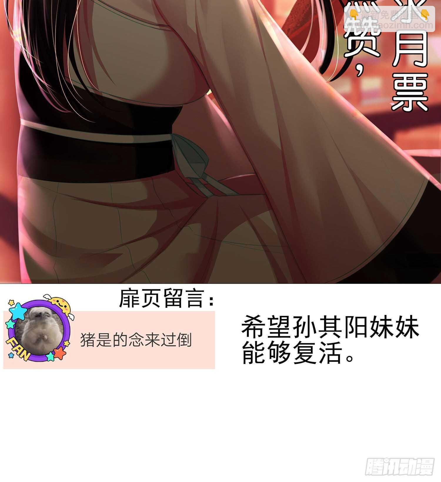 从欺骗开始（下）(1/2)-第122话