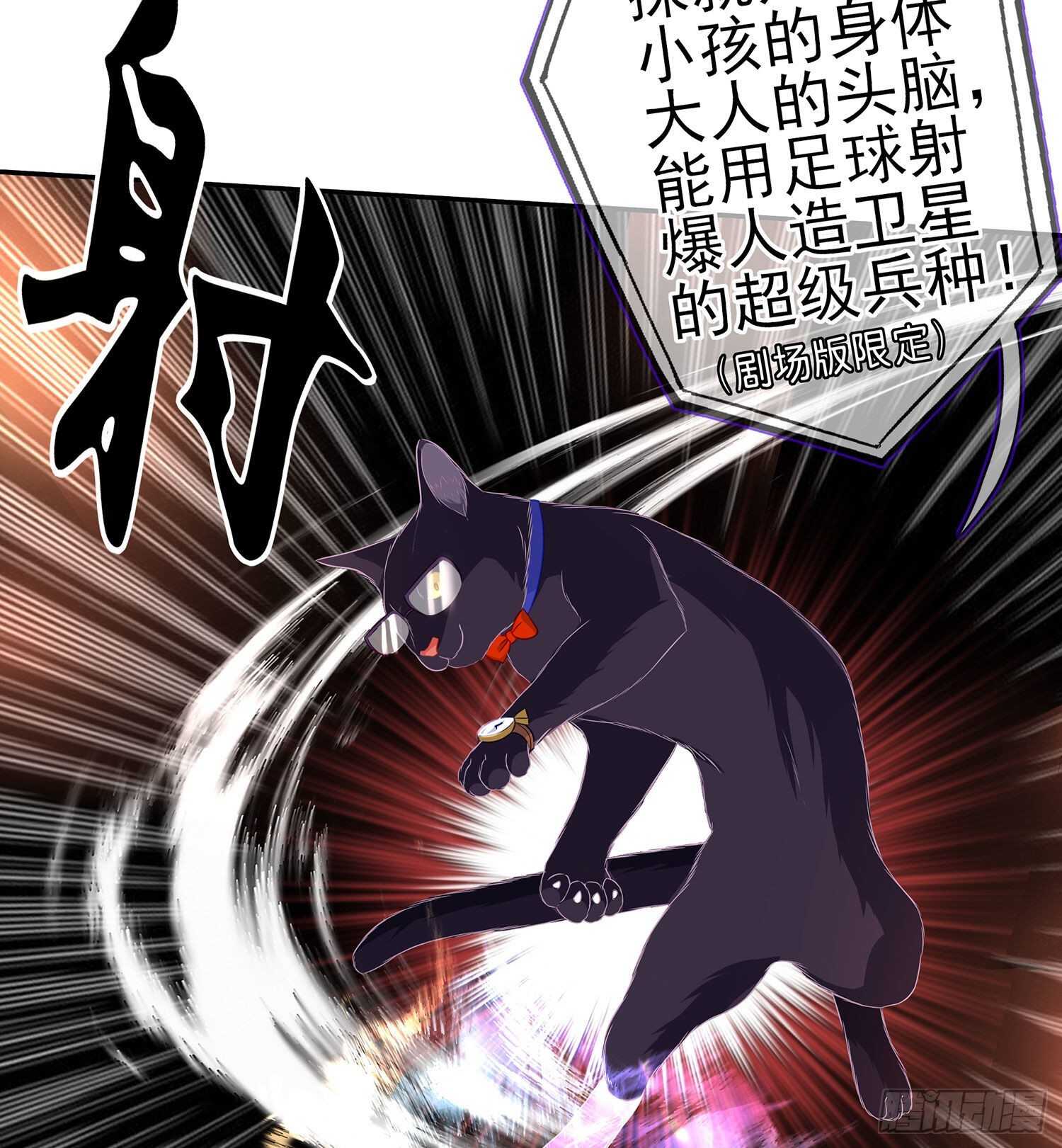 从欺骗开始（下）(1/2)-第122话