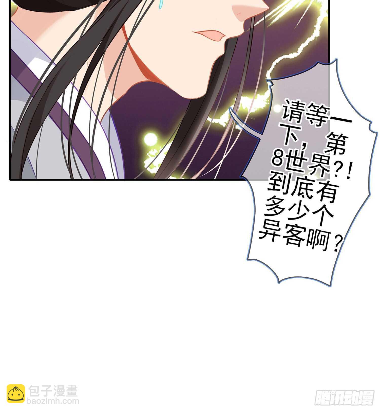 从欺骗开始（下）(1/2)-第122话