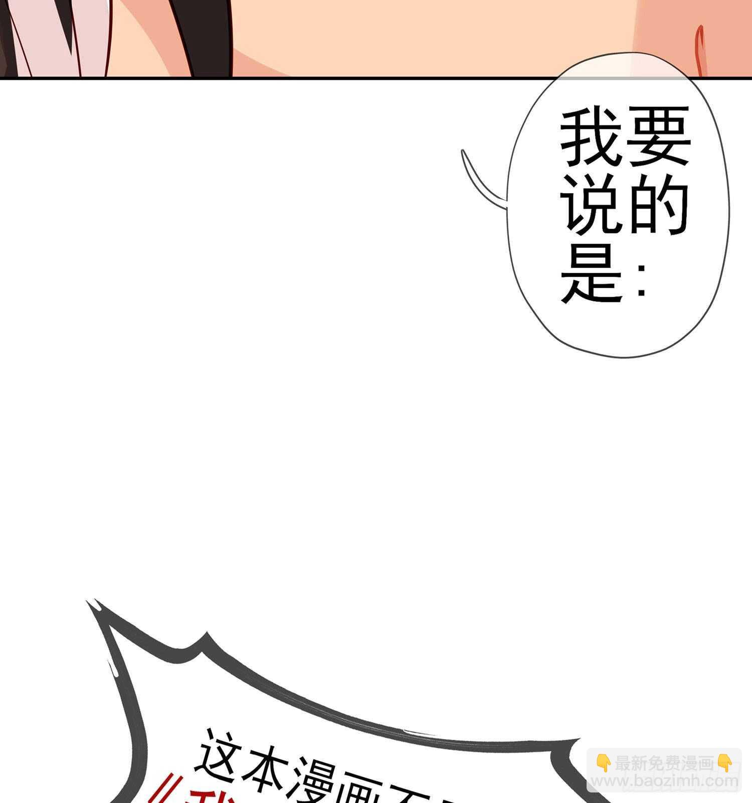 从欺骗开始（下）(1/2)-第122话