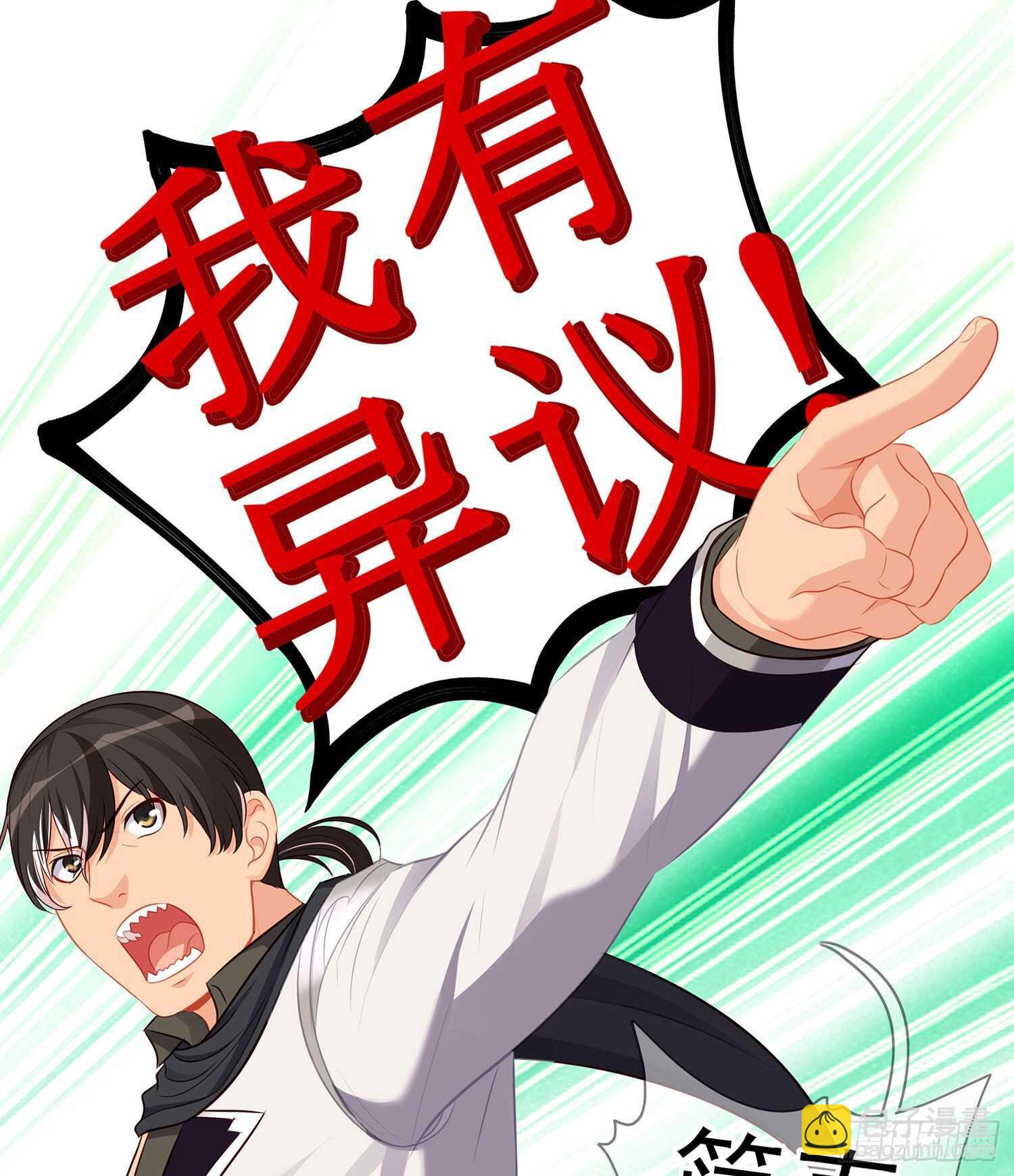 从欺骗开始（下）(1/2)-第122话