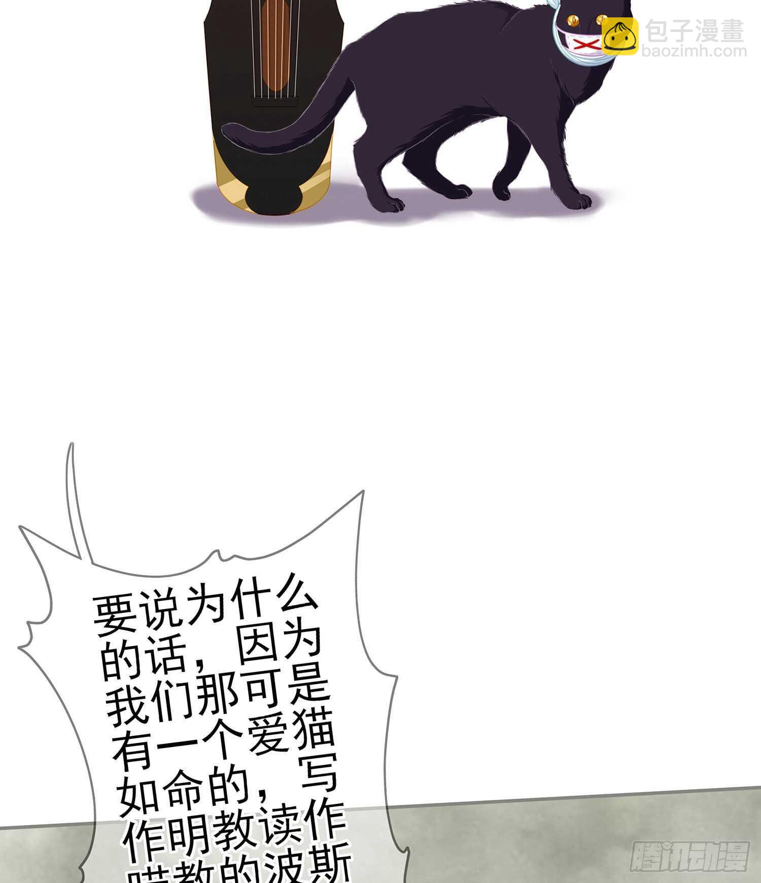 从欺骗开始（下）(1/2)-第122话