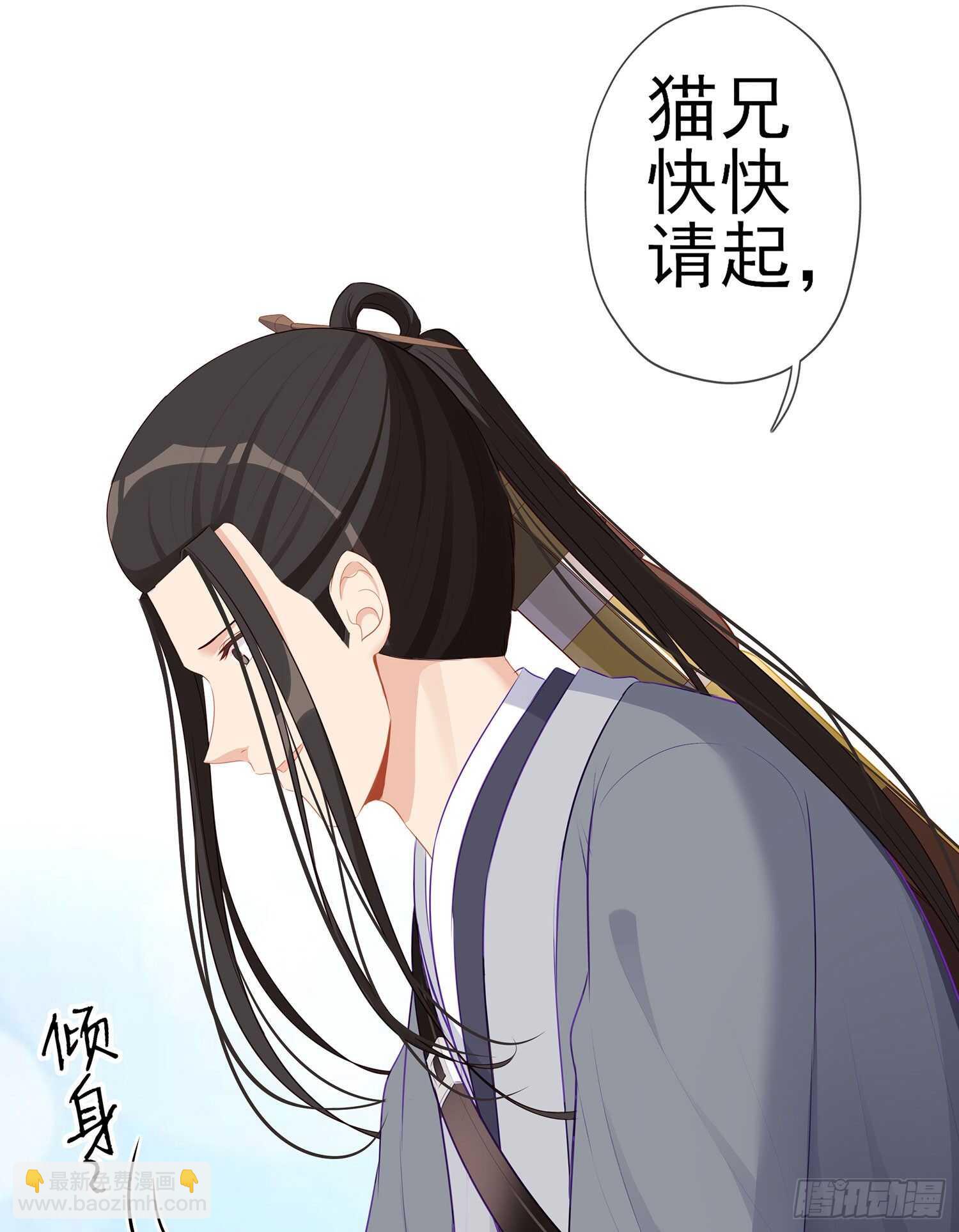 我是乞丐（下）(1/2)-第126话
