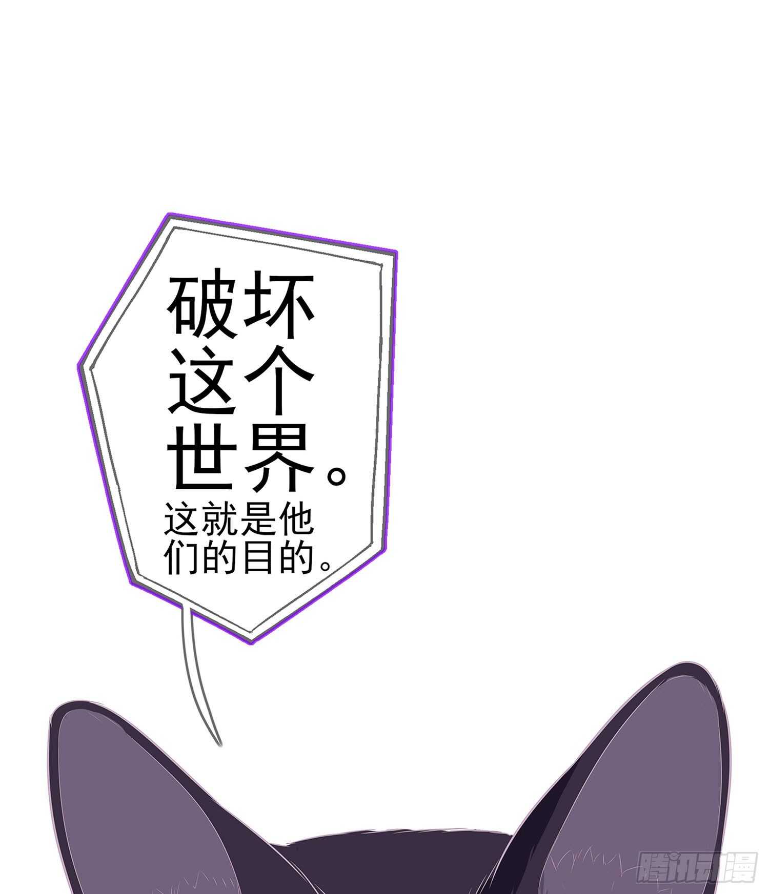 我是乞丐（下）(1/2)-第126话