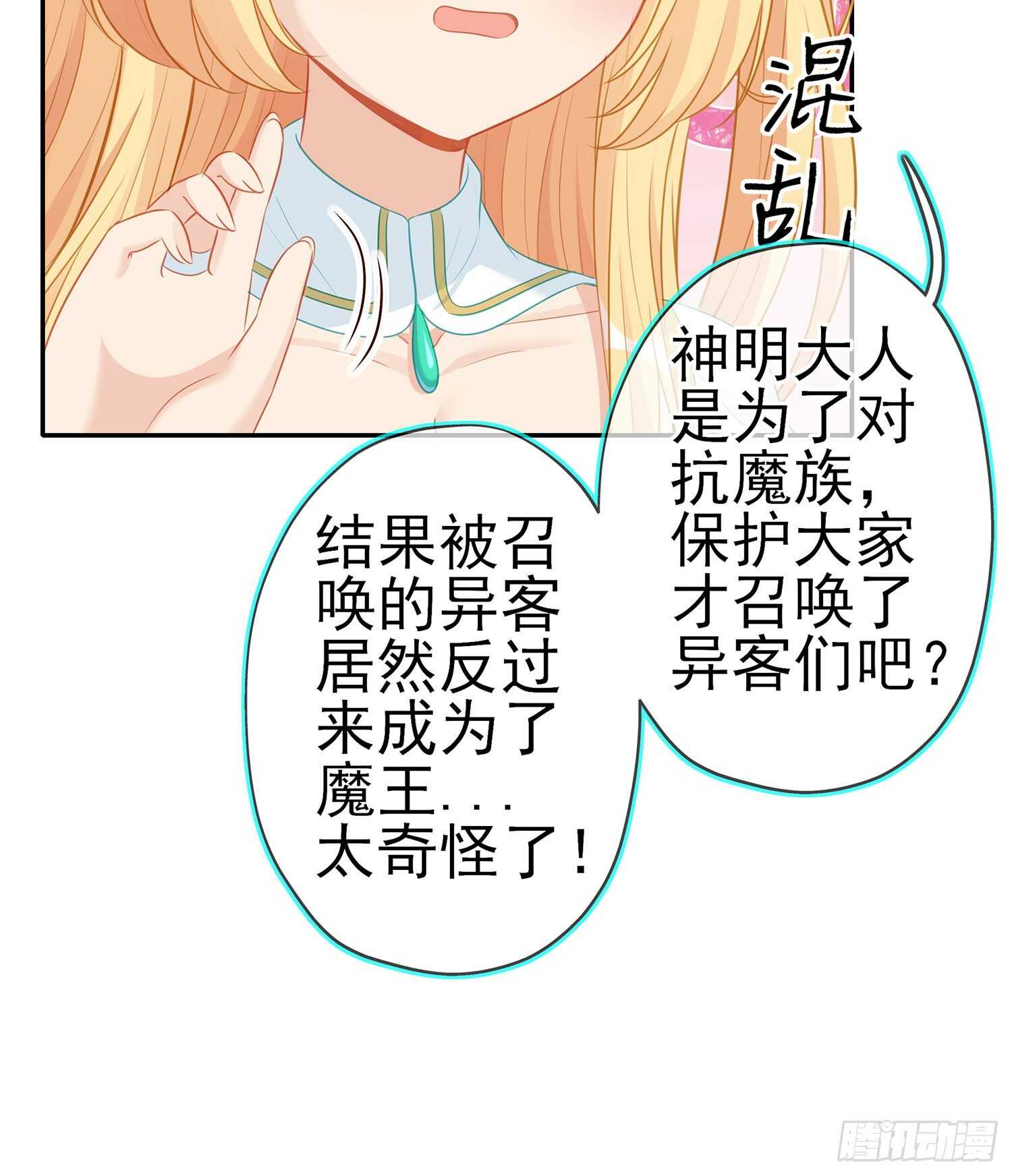 我是乞丐（下）(1/2)-第126话
