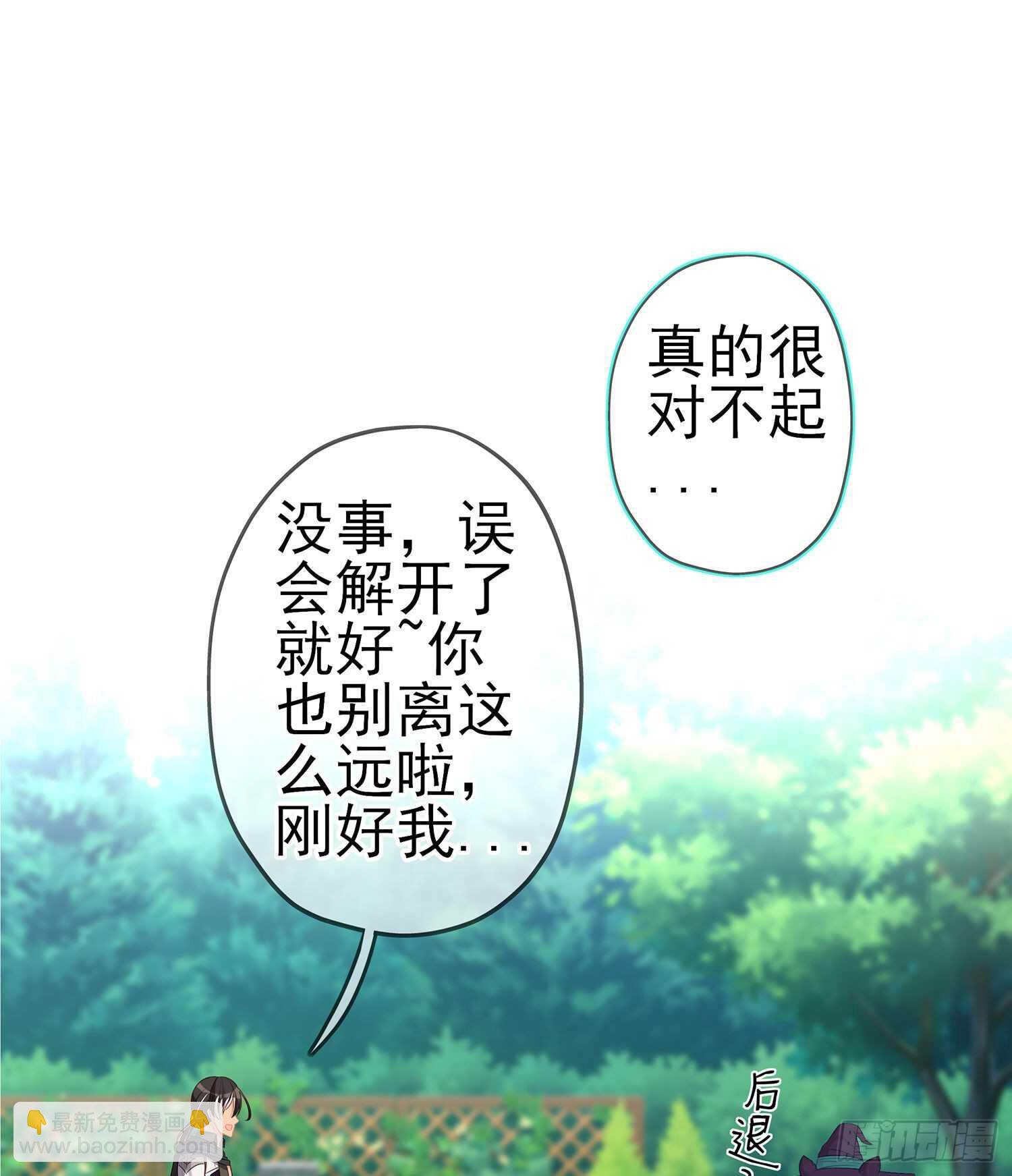 维德布尔家的长女（下）(1/2)-第128话