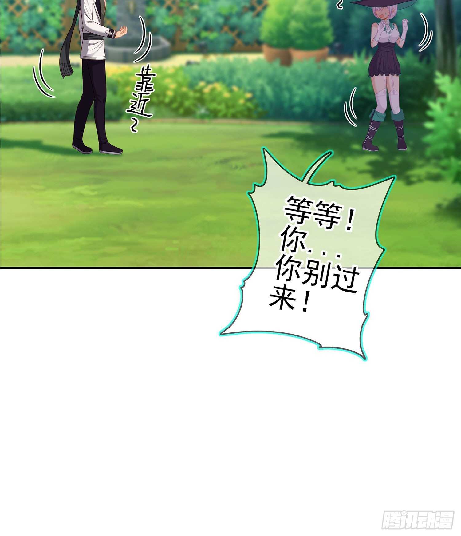 维德布尔家的长女（下）(1/2)-第128话