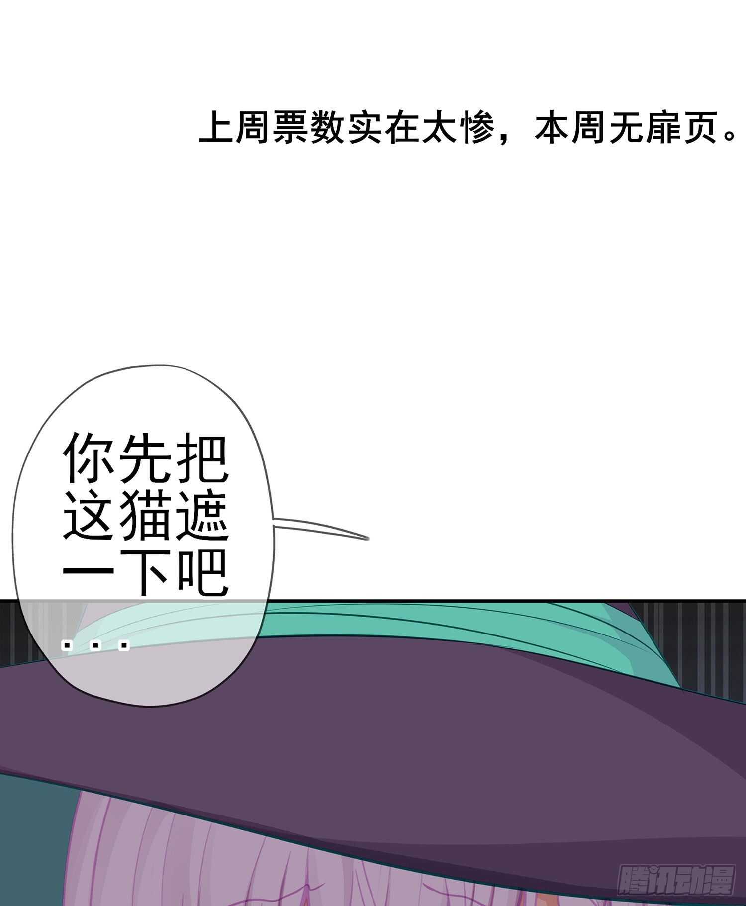 维德布尔家的长女（下）(1/2)-第128话