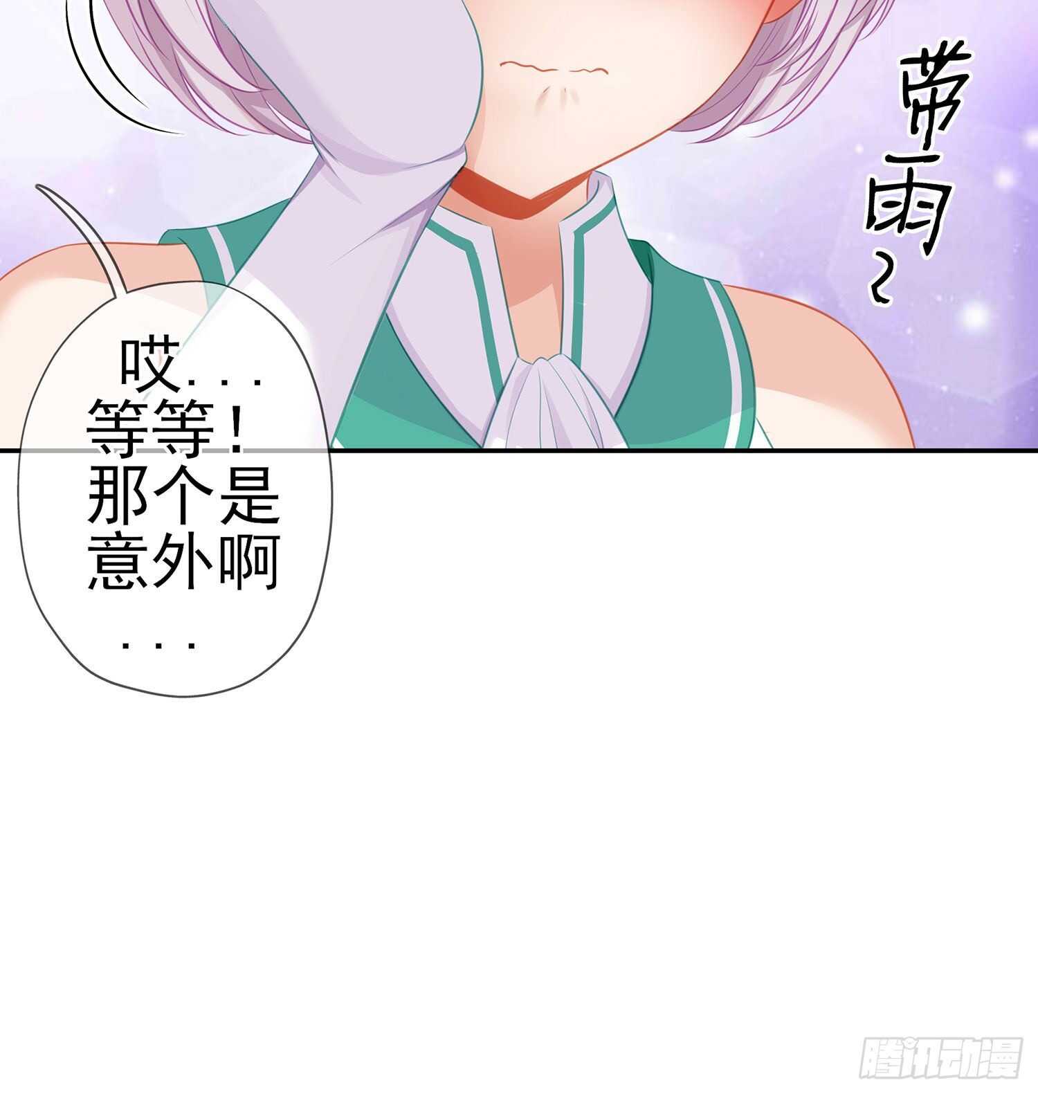 维德布尔家的长女（下）(1/2)-第128话