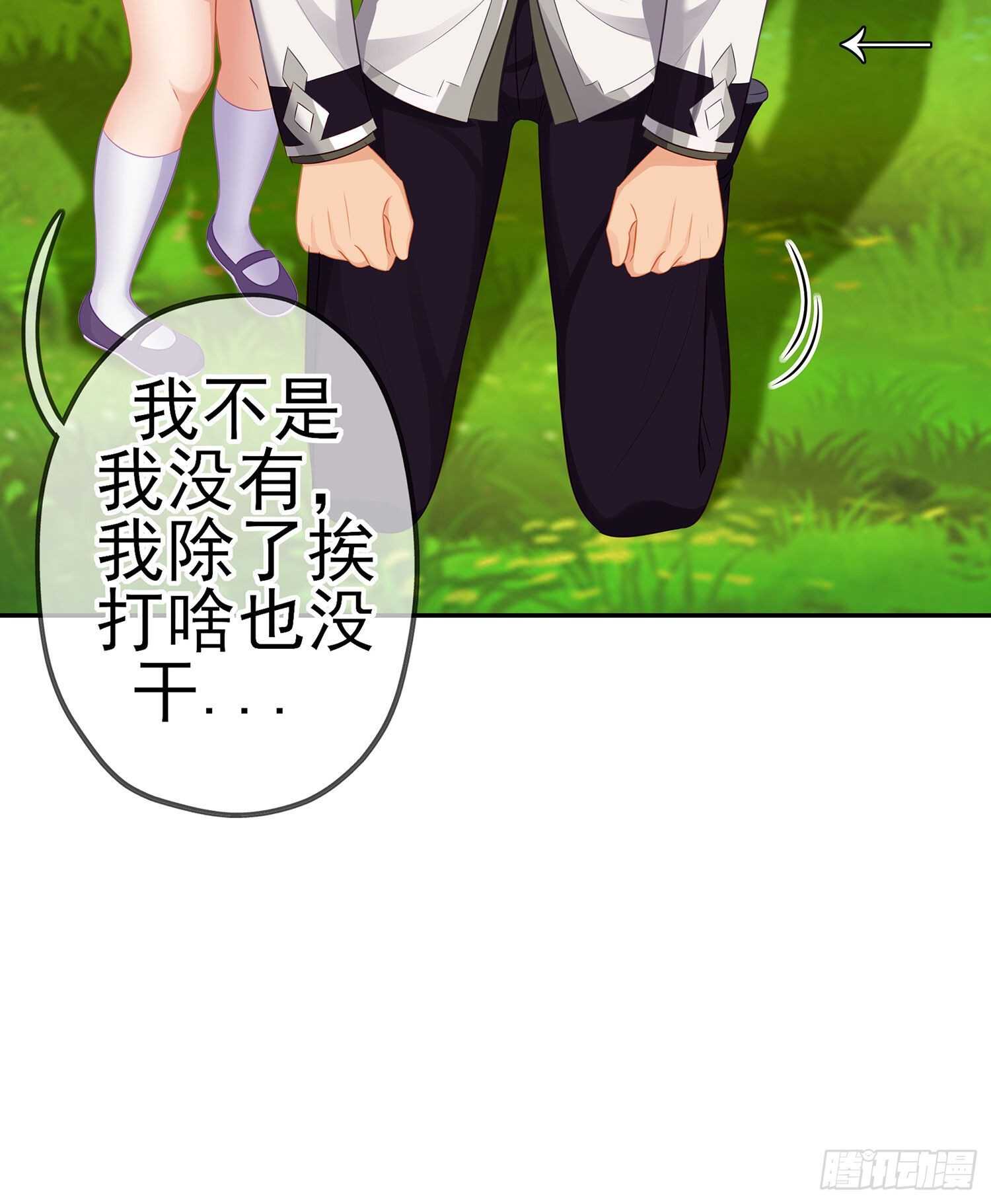 维德布尔家的长女（下）(1/2)-第128话