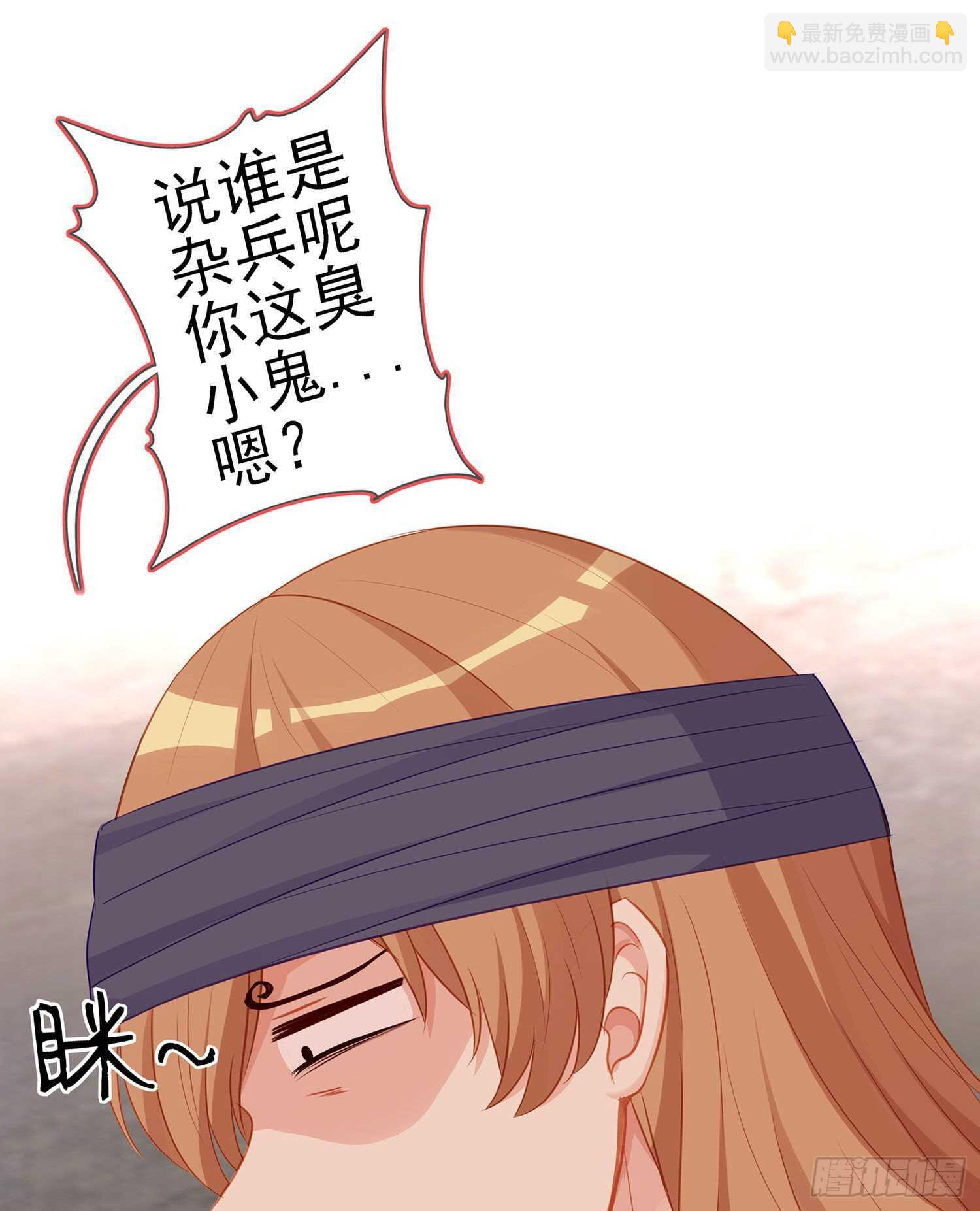 喀翠丝&middot;维德布尔（下）(1/2)-第130话