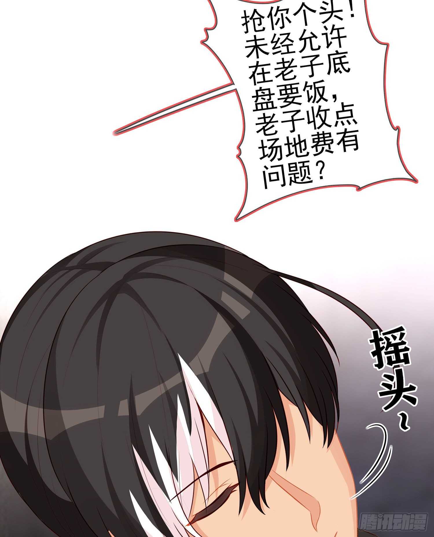 喀翠丝&middot;维德布尔（下）(1/2)-第130话