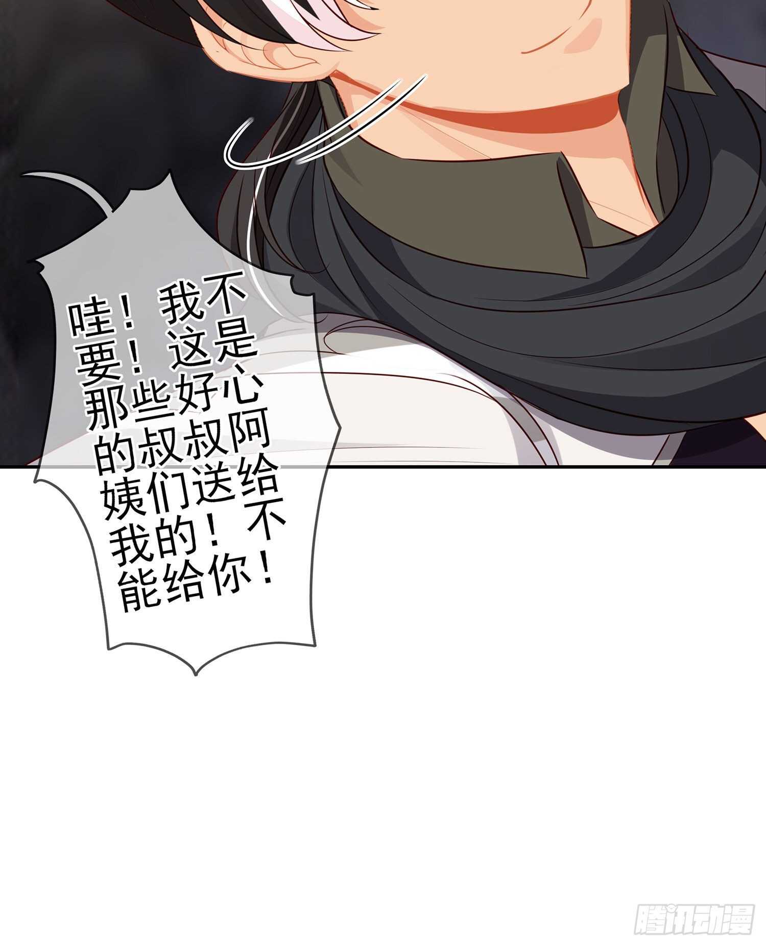 喀翠丝&middot;维德布尔（下）(1/2)-第130话