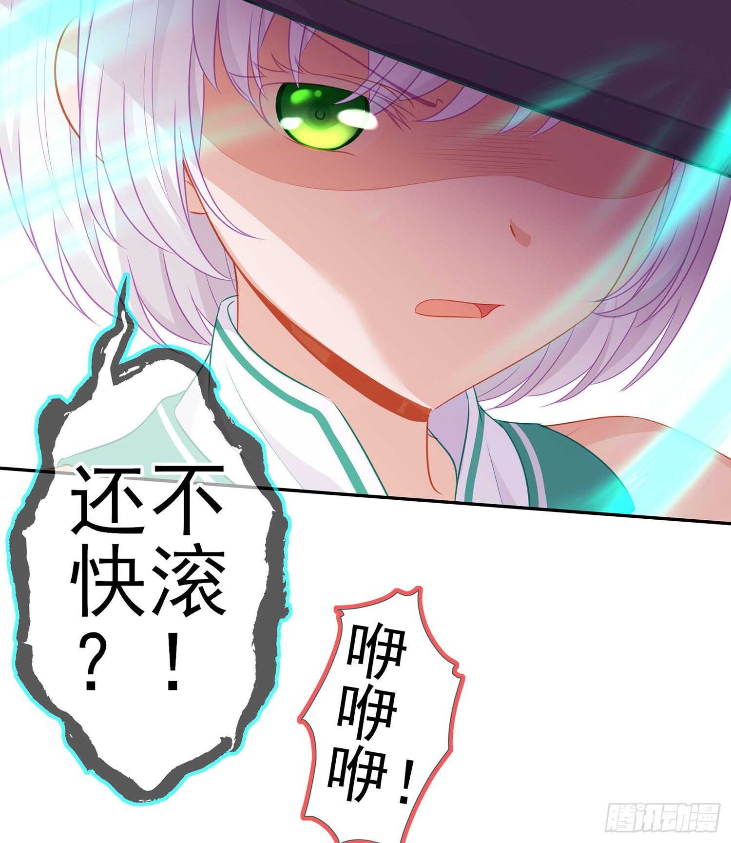 喀翠丝&middot;维德布尔（下）(1/2)-第130话