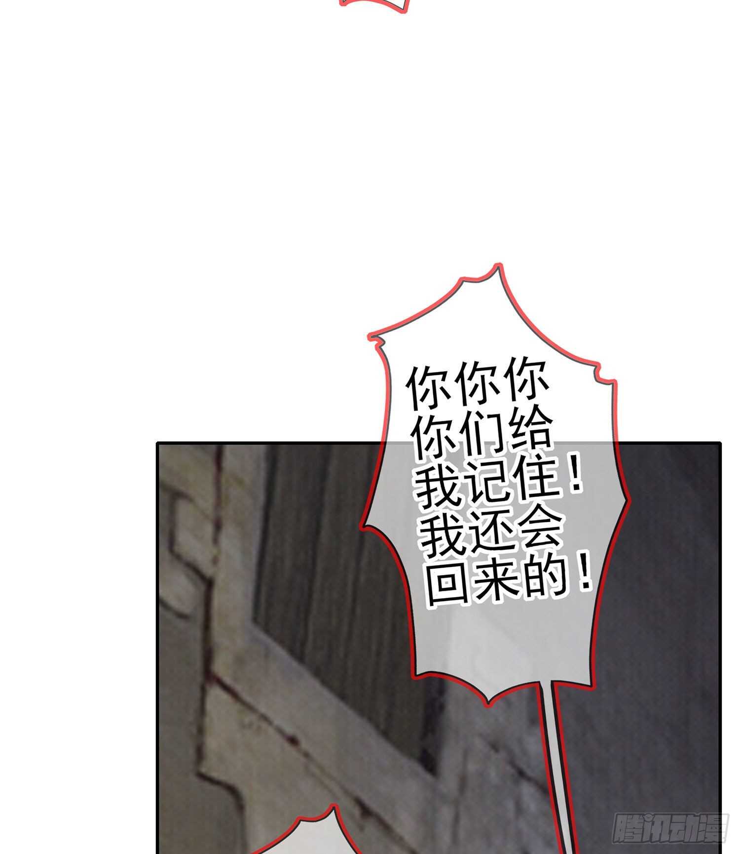 喀翠丝&middot;维德布尔（下）(1/2)-第130话