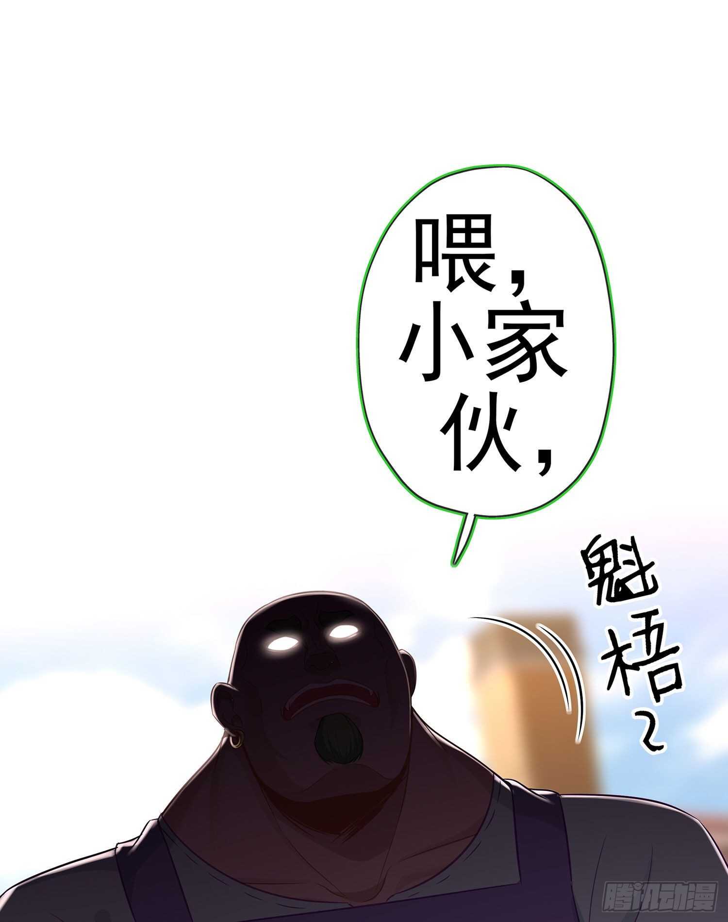 喀翠丝&middot;维德布尔（下）(1/2)-第130话