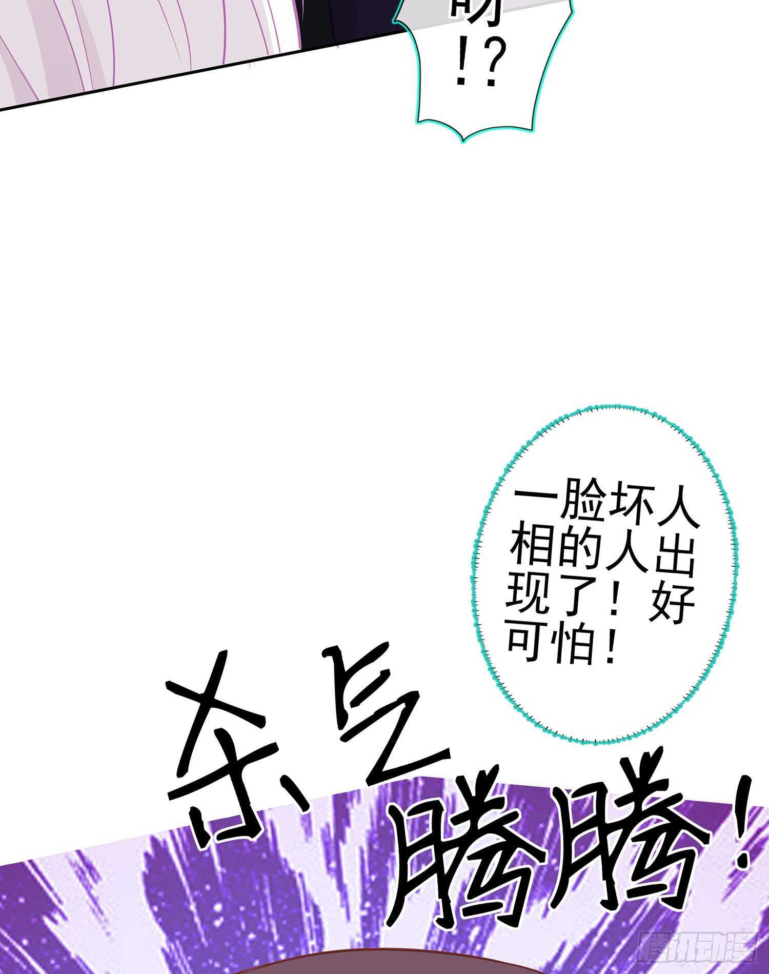 喀翠丝&middot;维德布尔（下）(1/2)-第130话