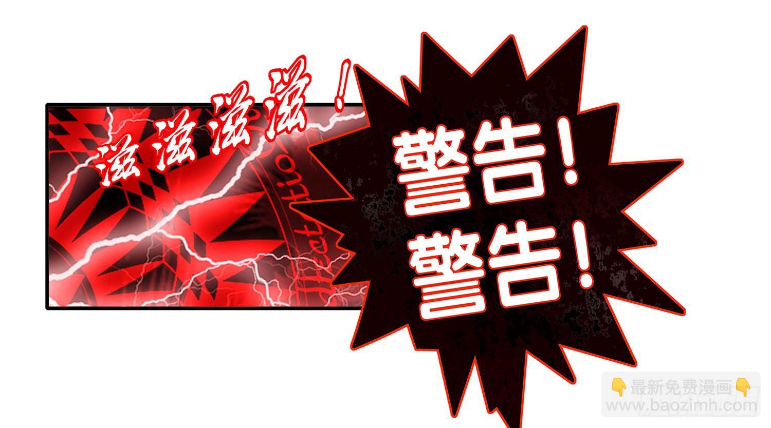 中国功夫了解一下？(1/2)-第14话