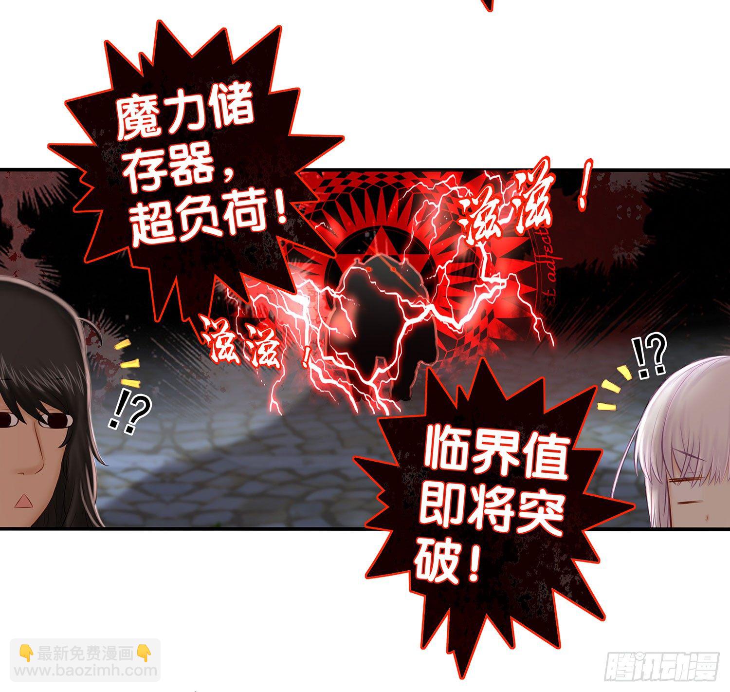 中国功夫了解一下？(1/2)-第14话
