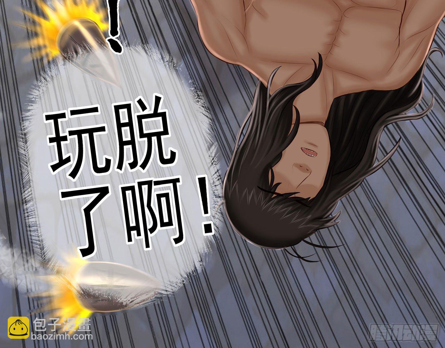 中国功夫了解一下？(1/2)-第14话